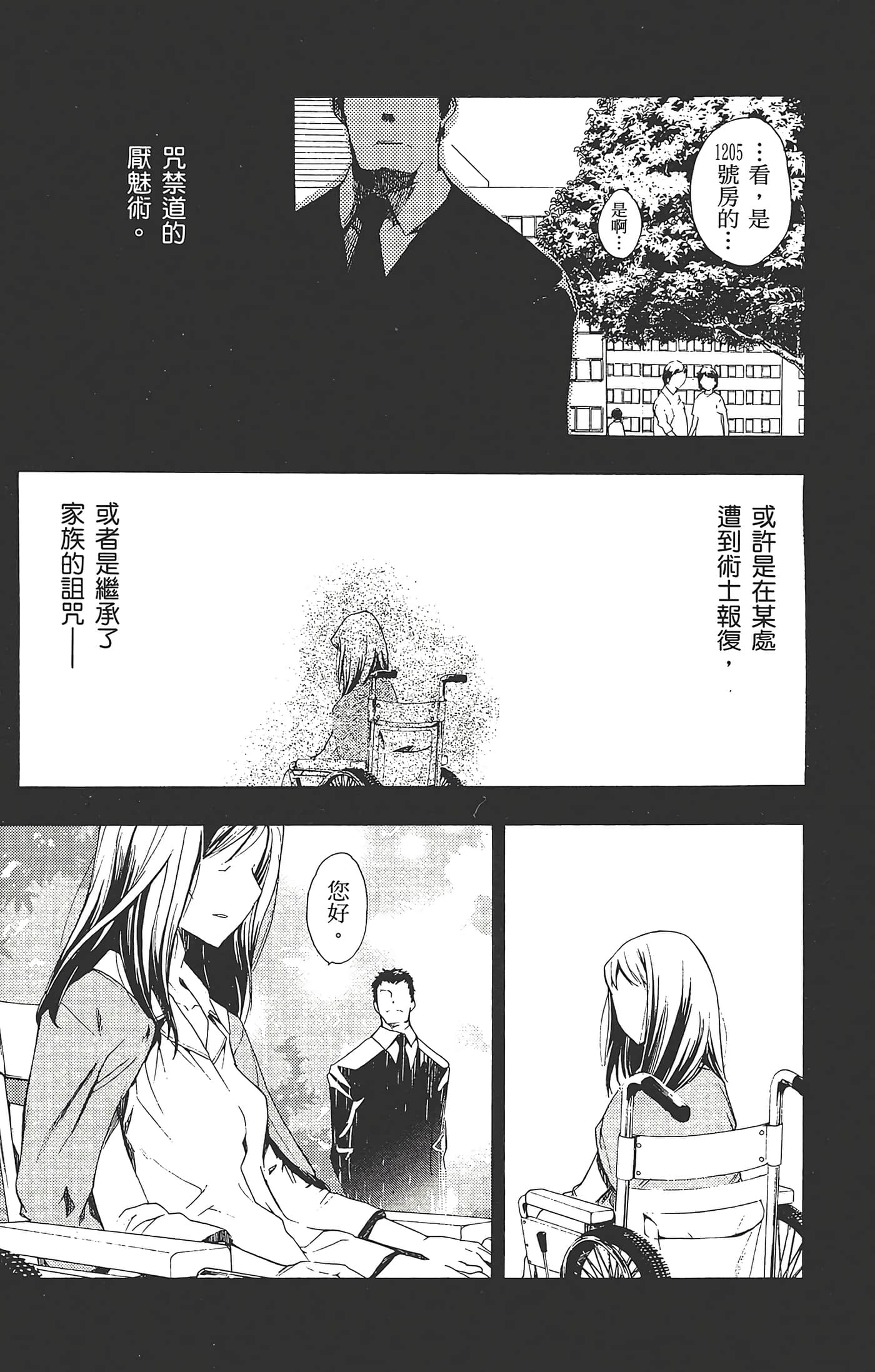 第 159 页