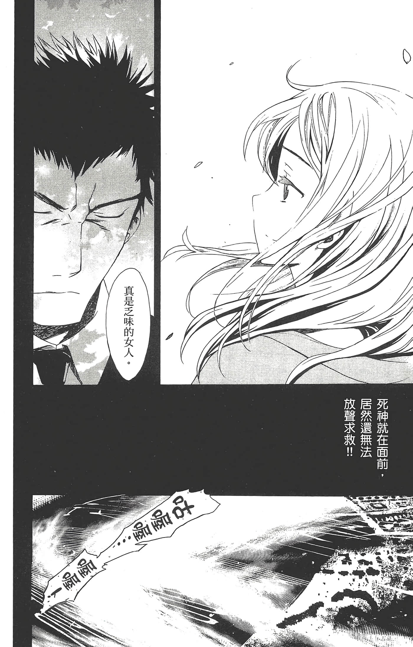 第 162 页