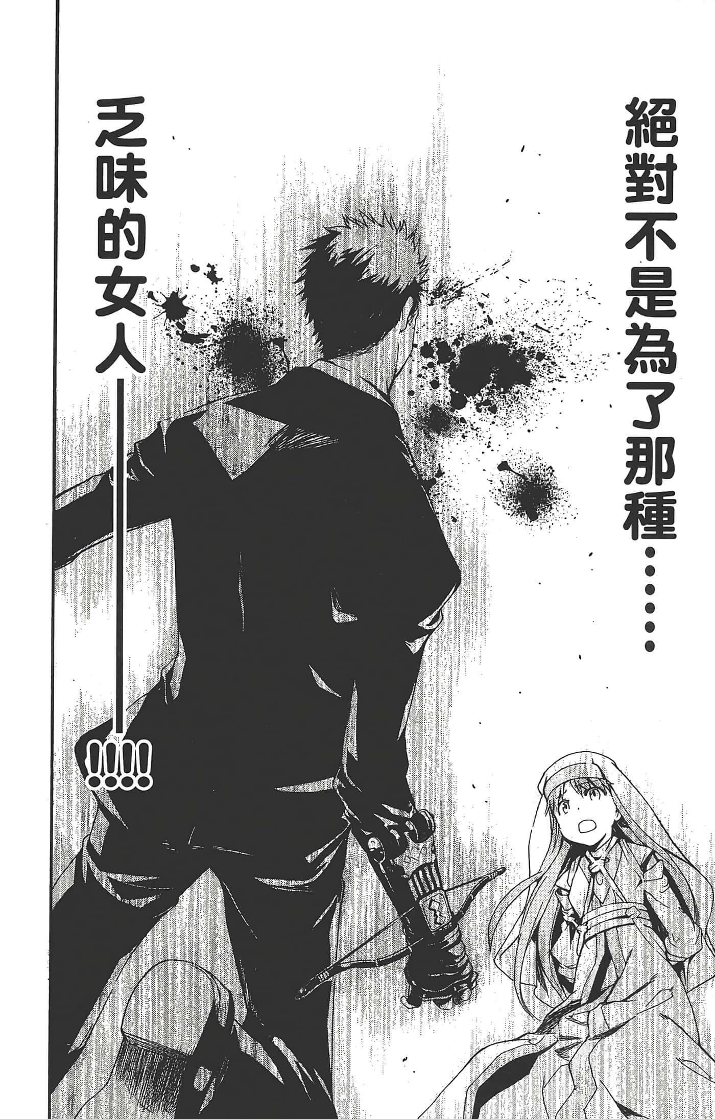 第 164 页