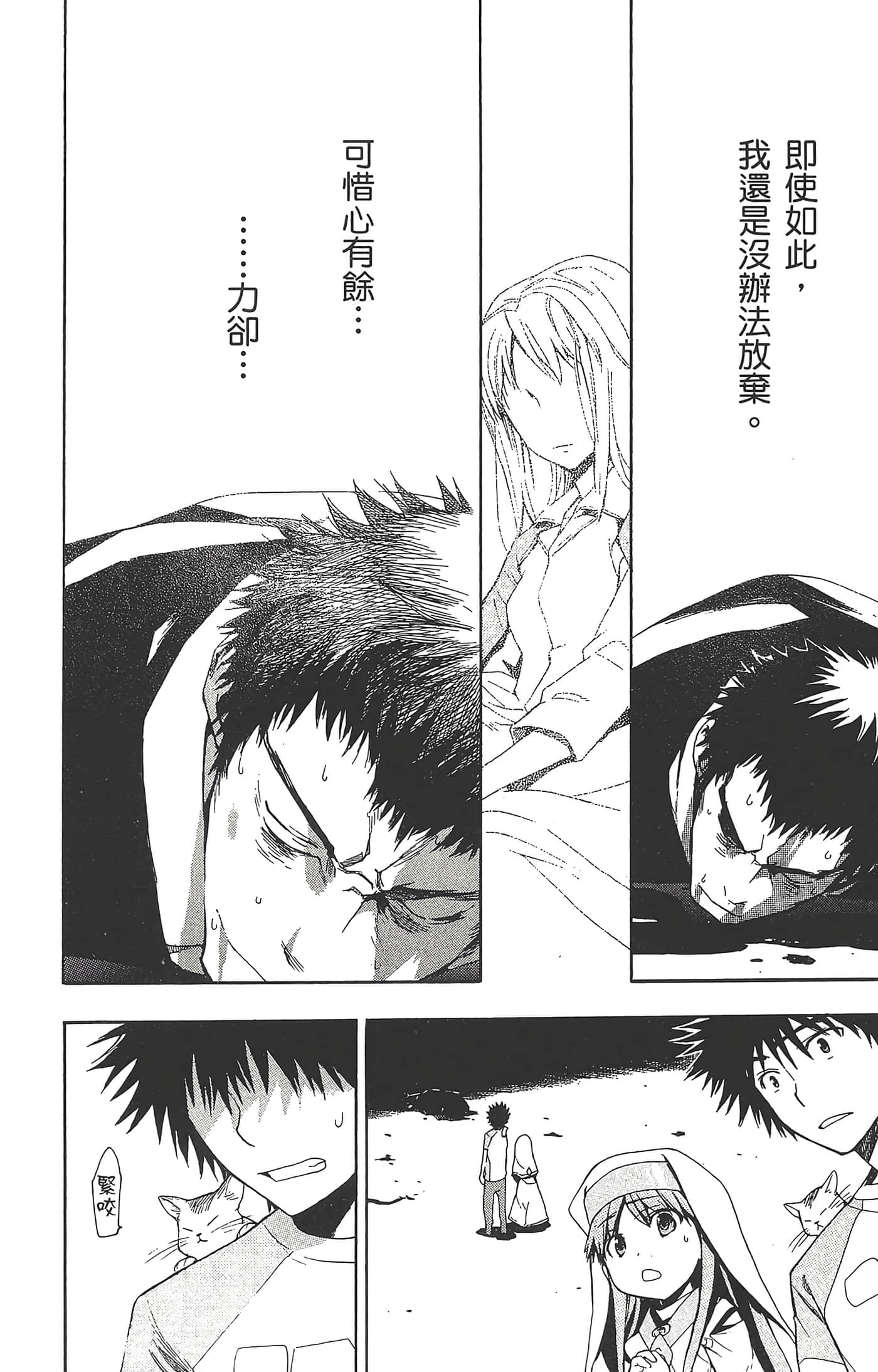 第 170 页