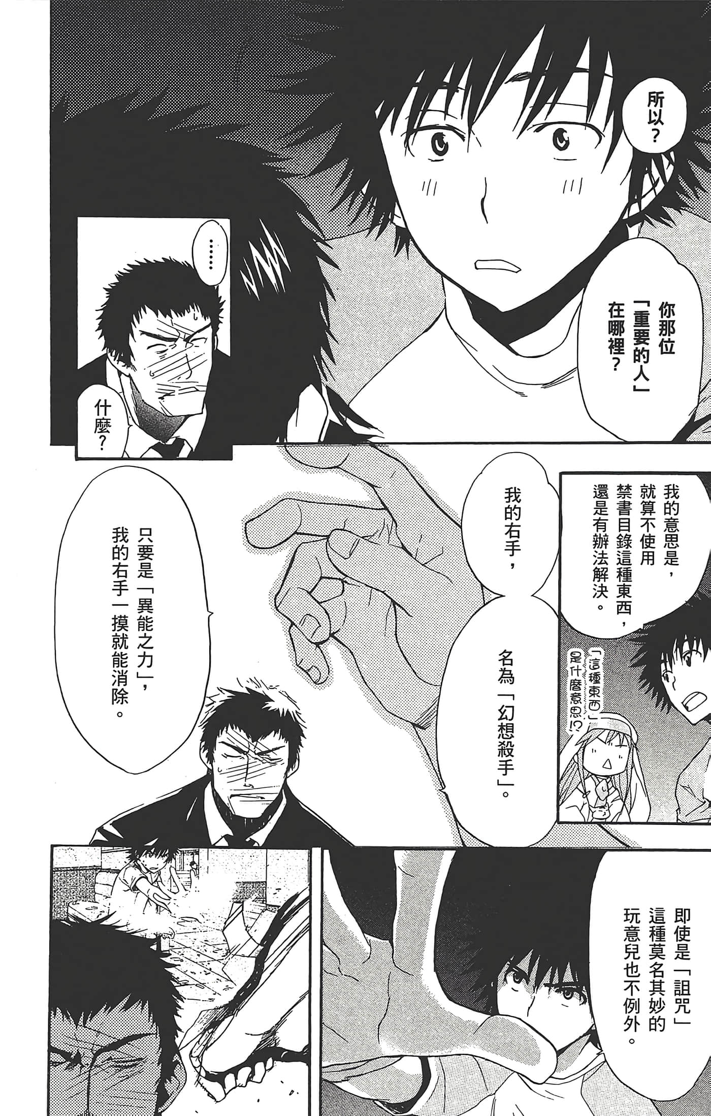 第 172 页