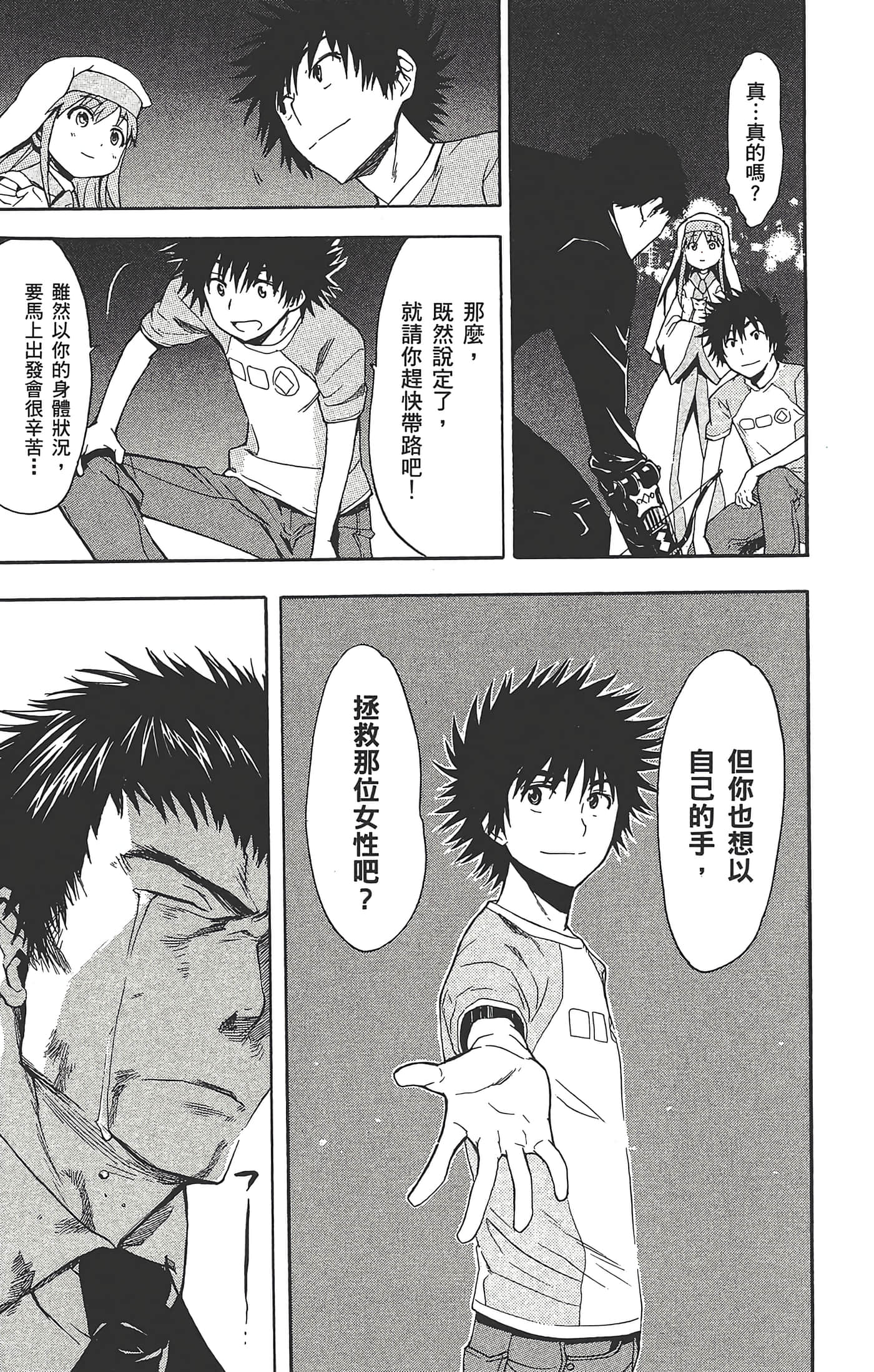 第 173 页