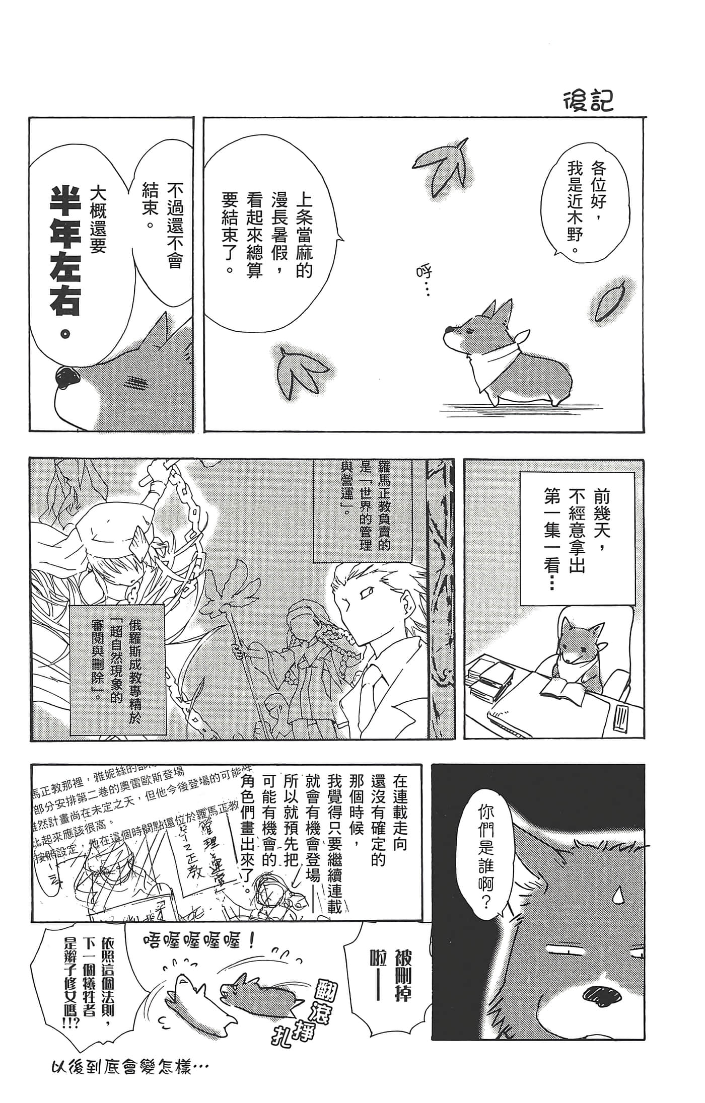 第 175 页