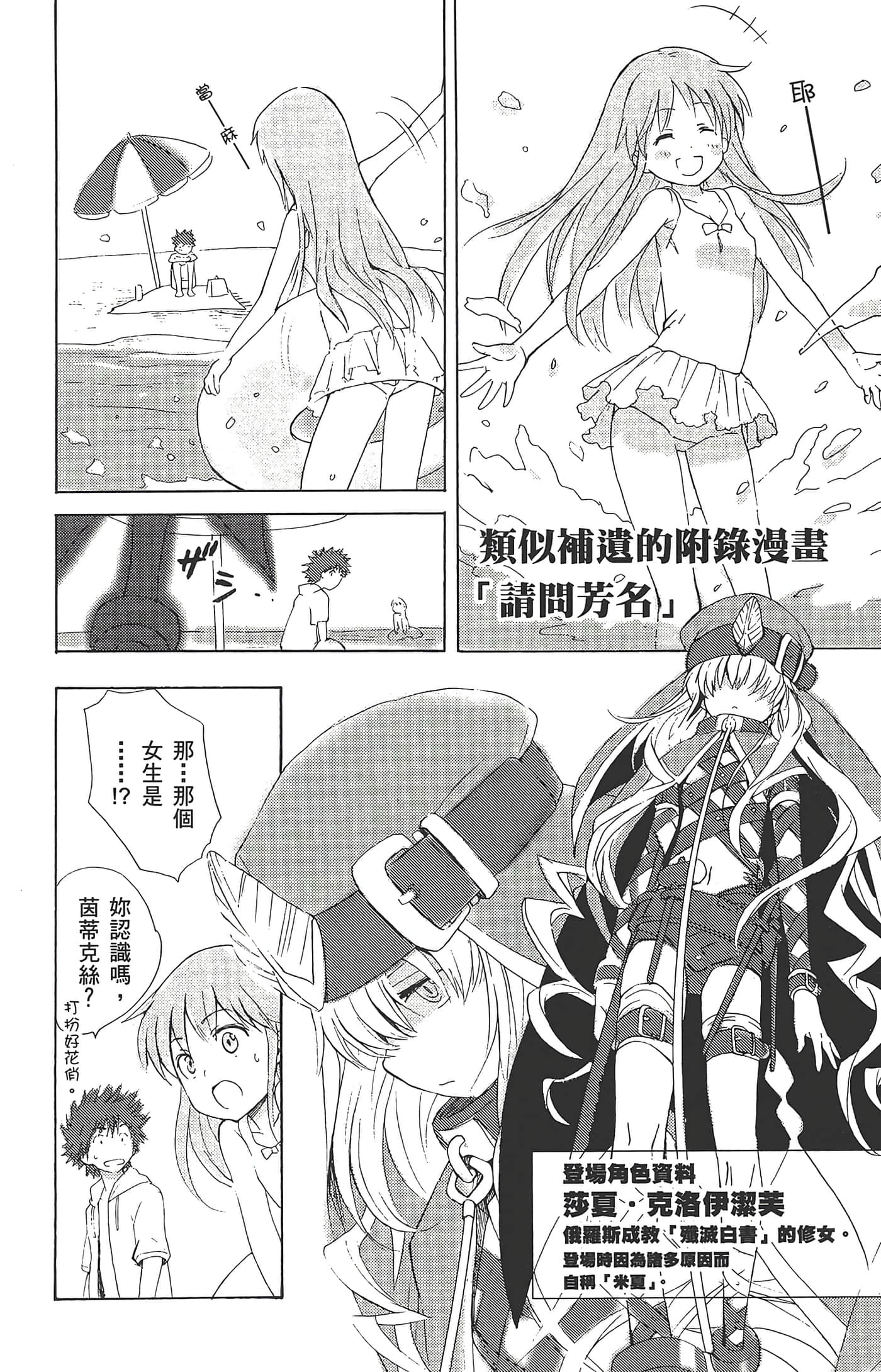 第 176 页