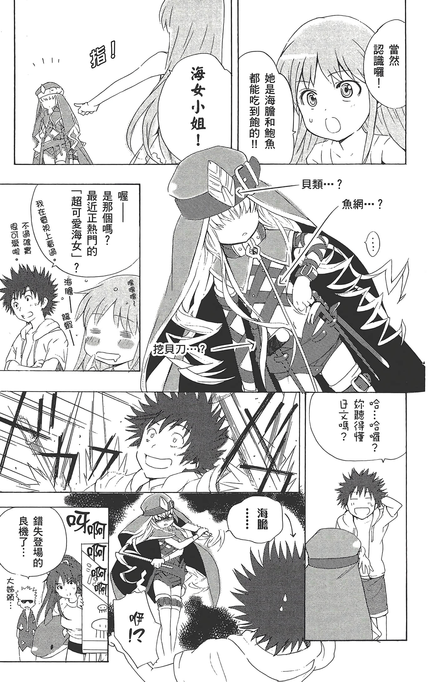 第 177 页