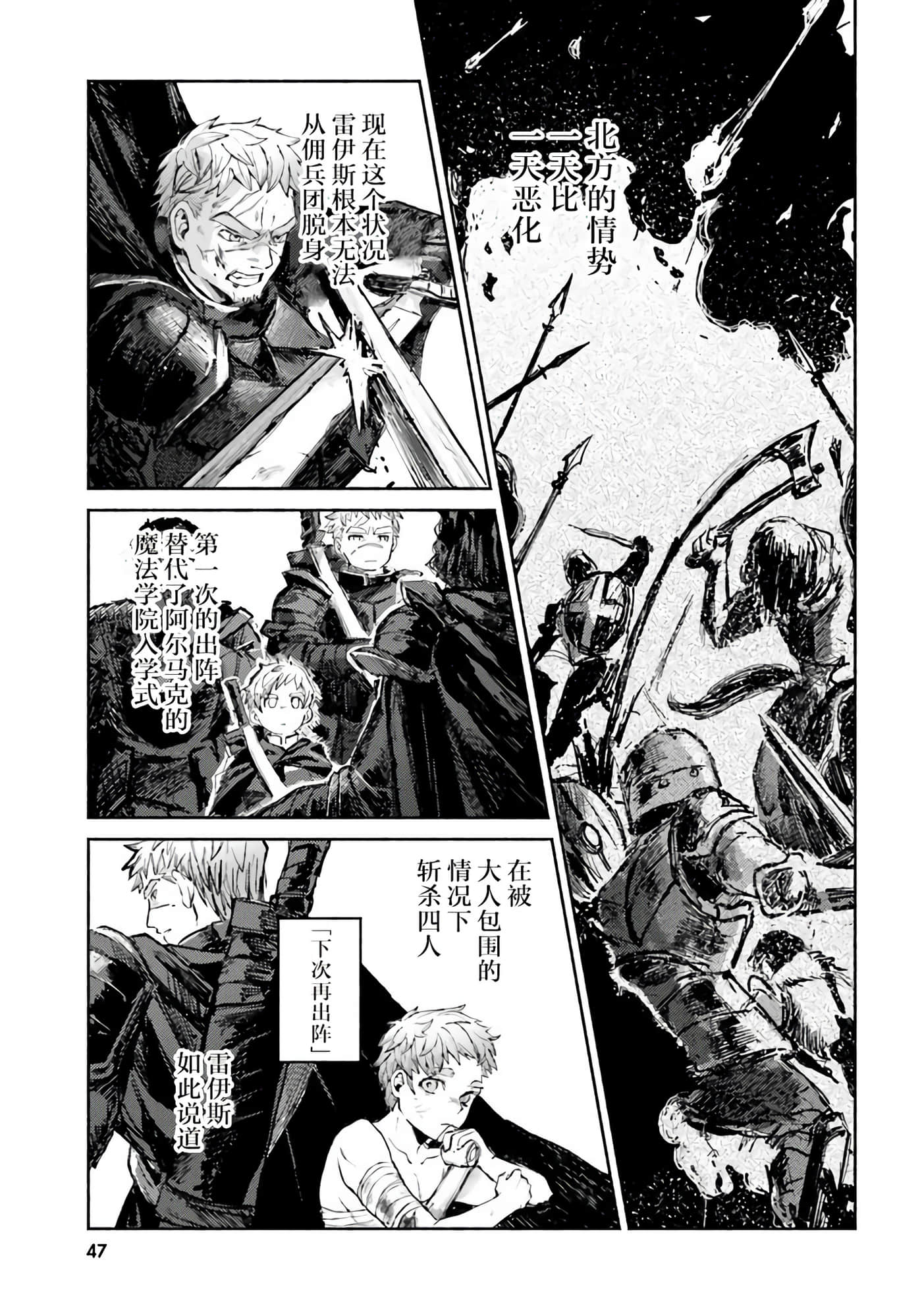 Page 49