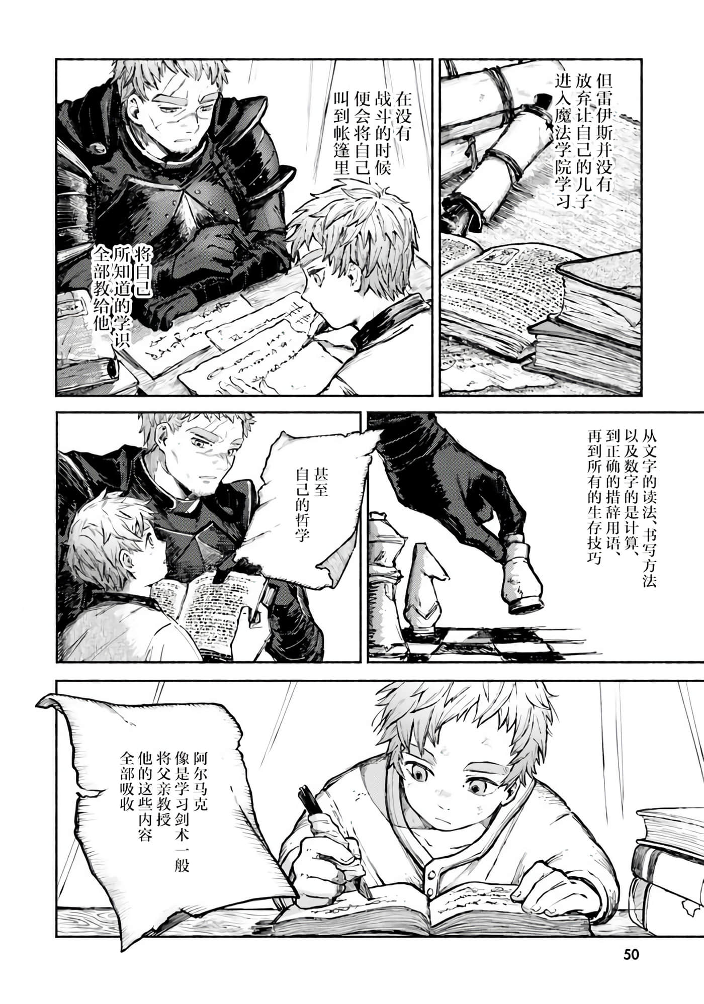 Page 52
