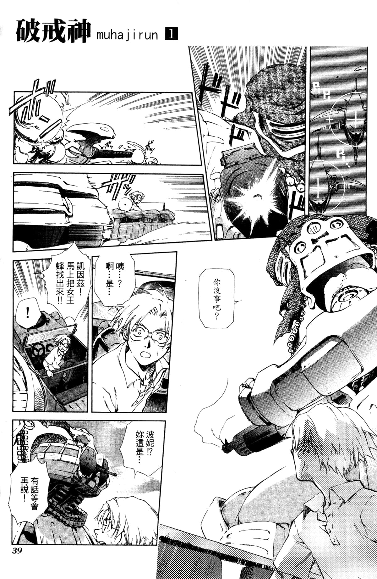 Page 35