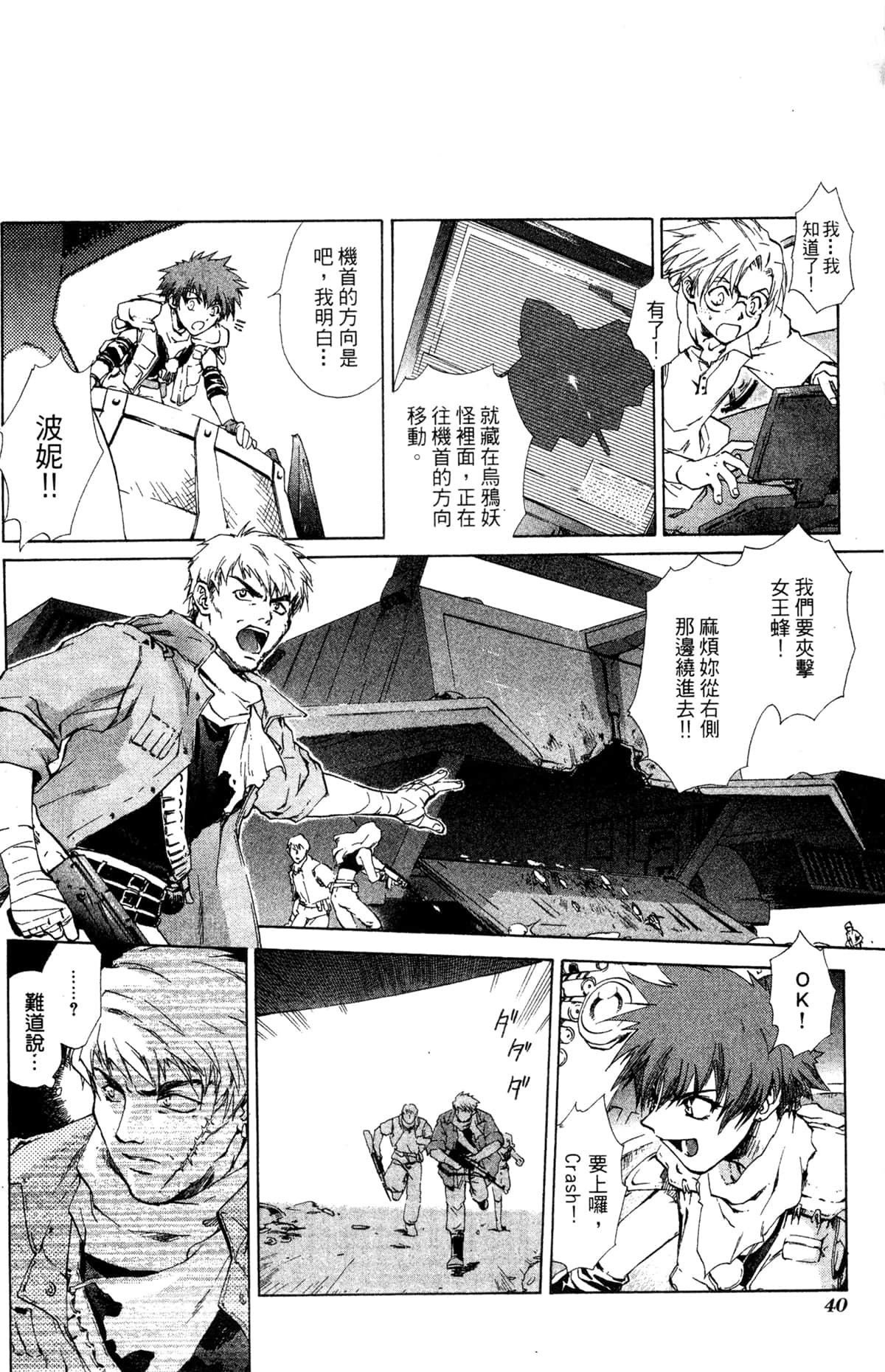 Page 36