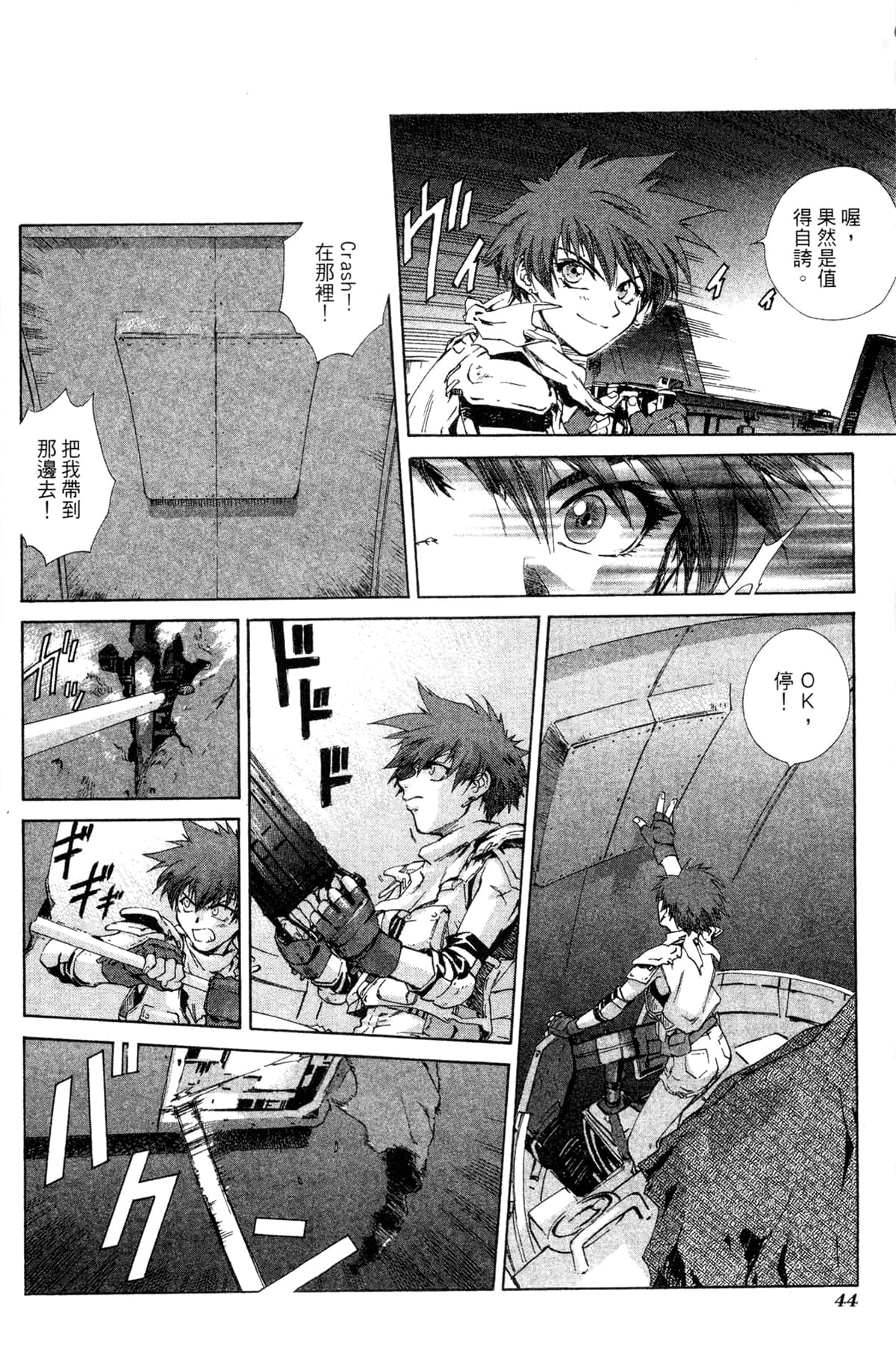 Page 40