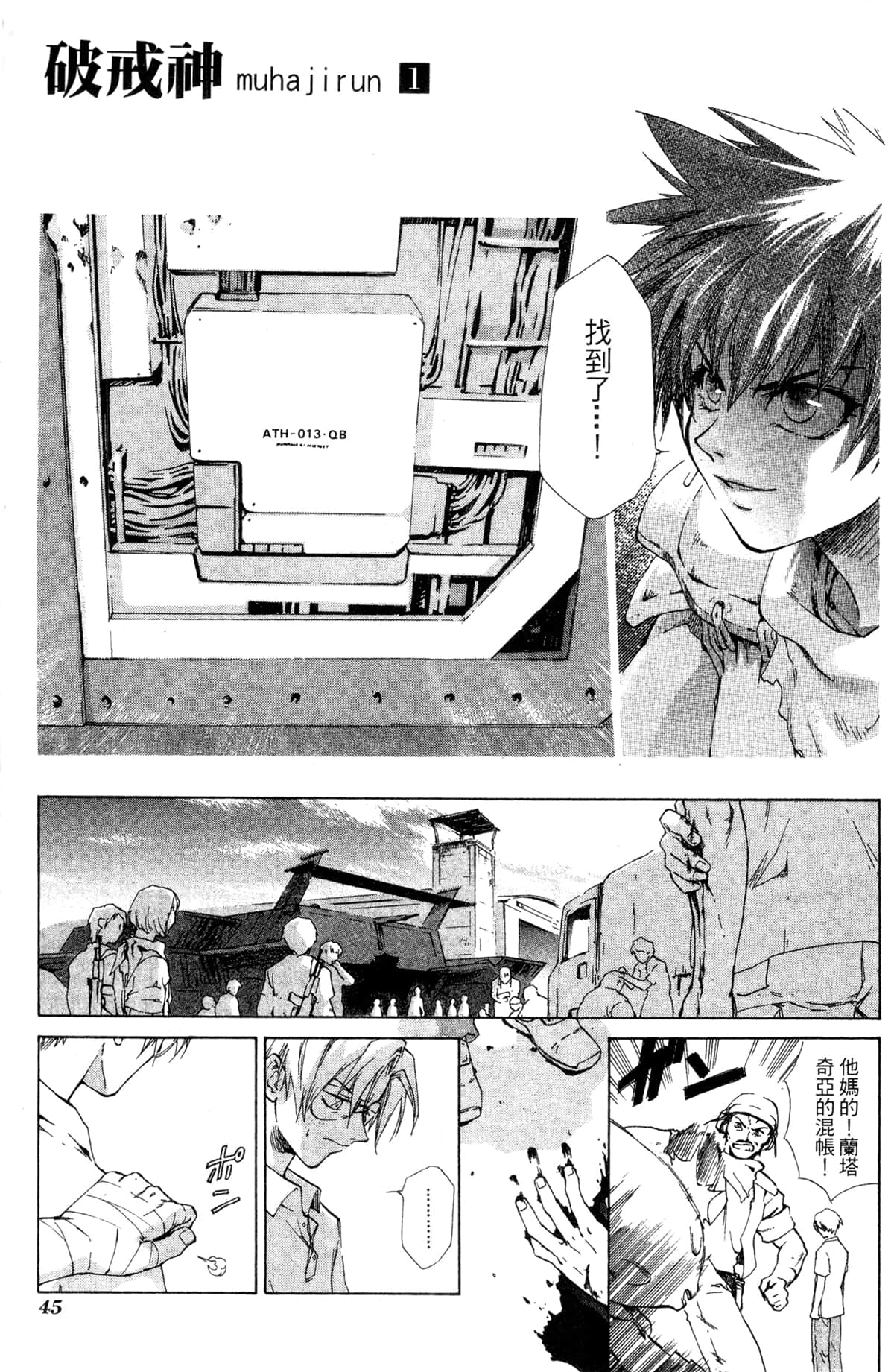 Page 41