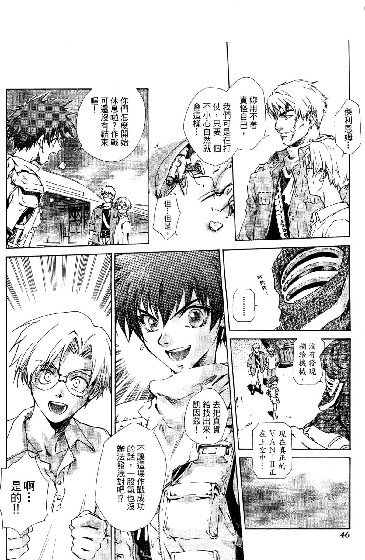 Page 42