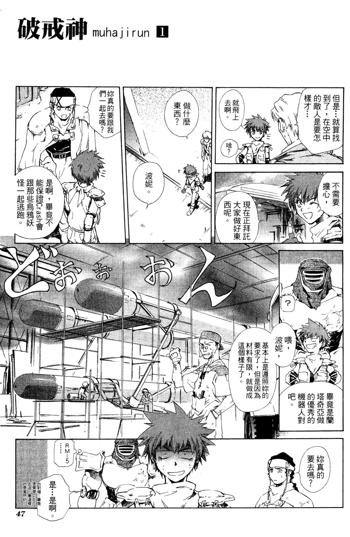 Page 43