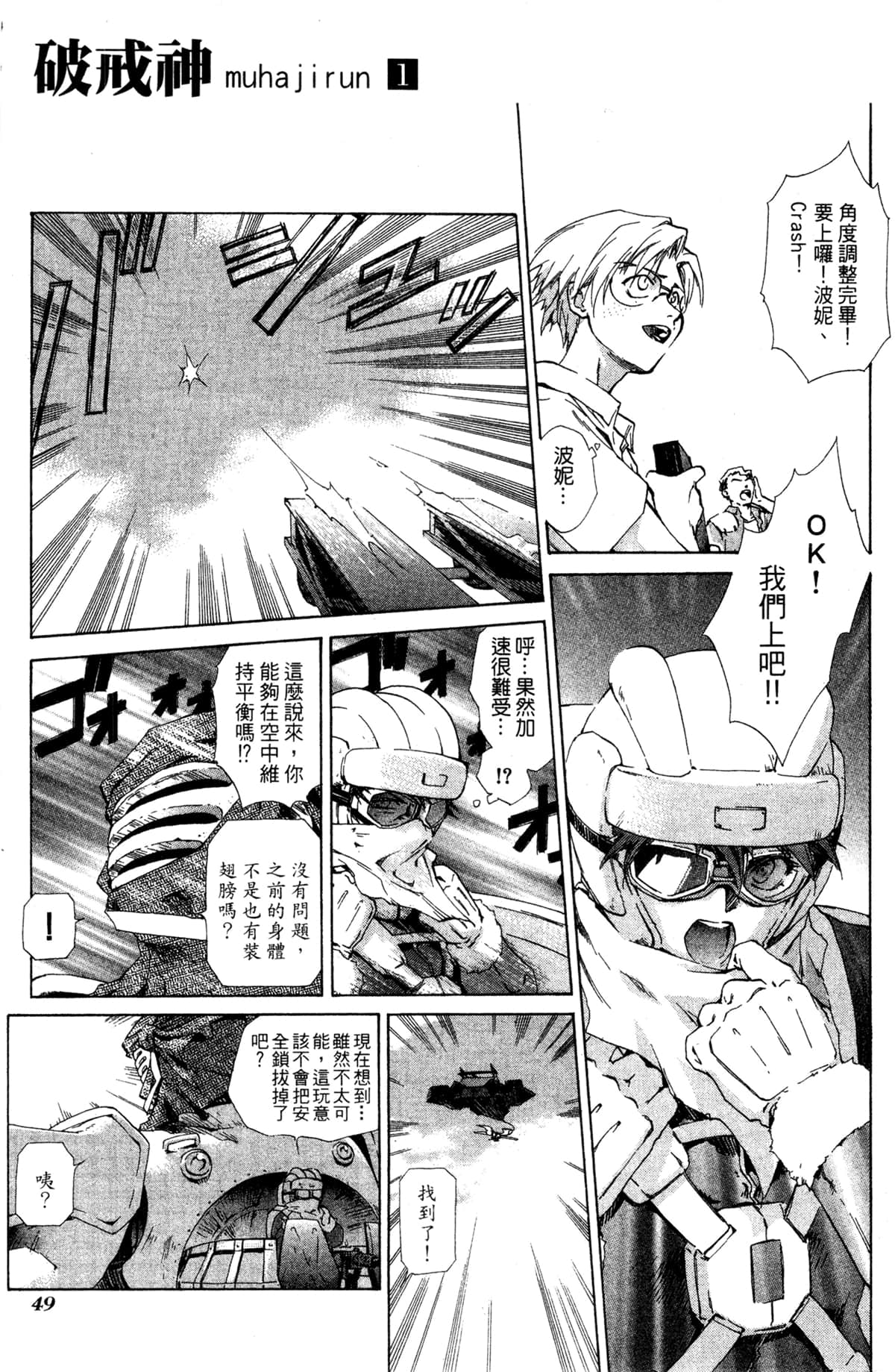 Page 45