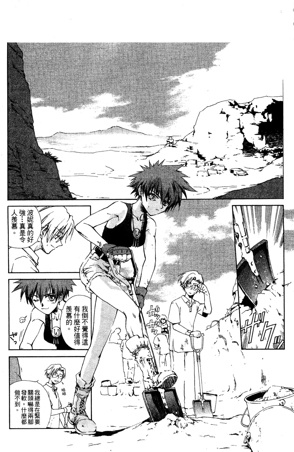 Page 50