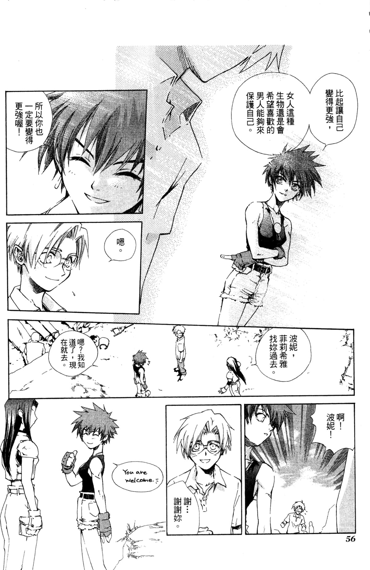 Page 52
