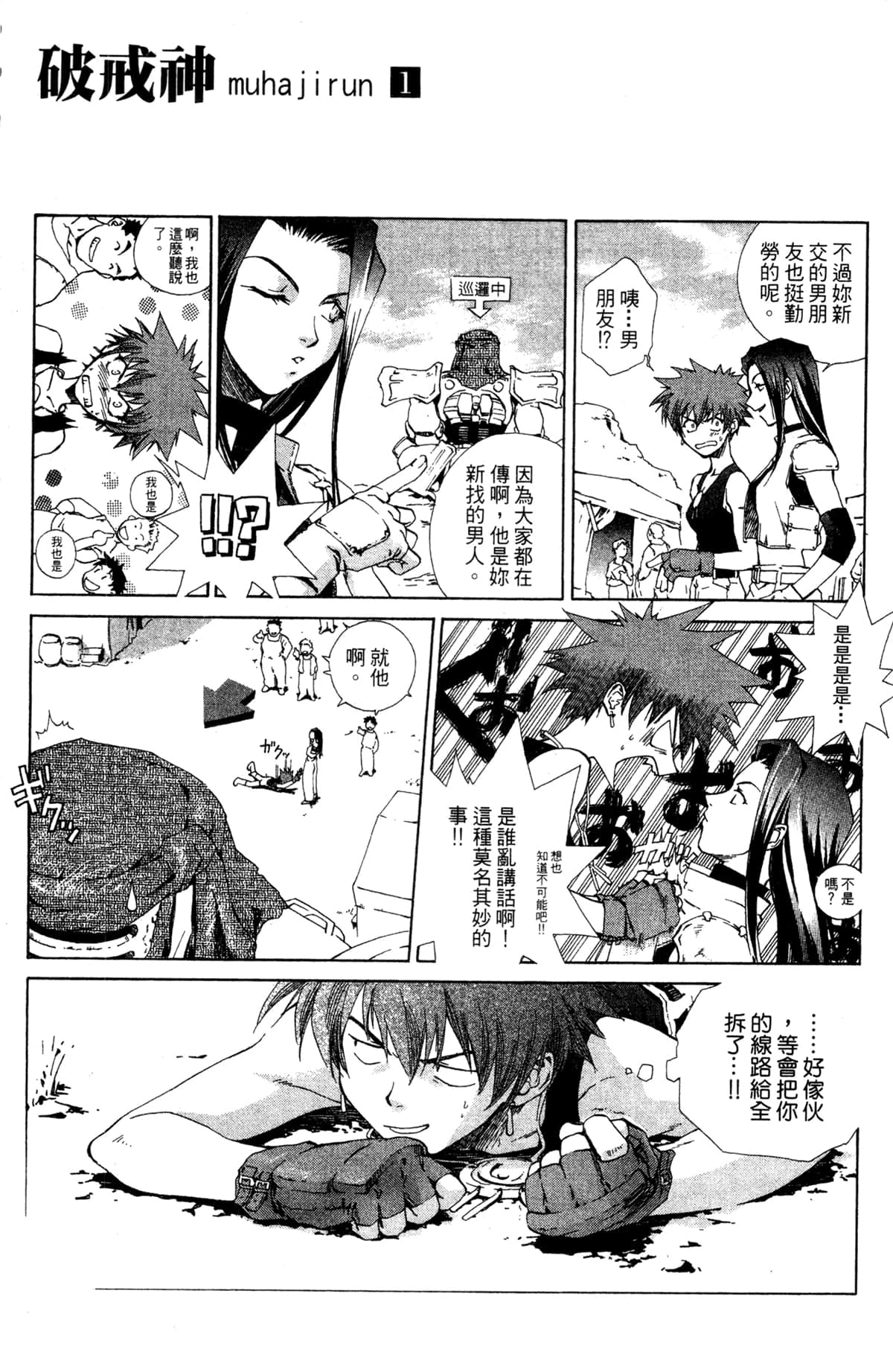 Page 53