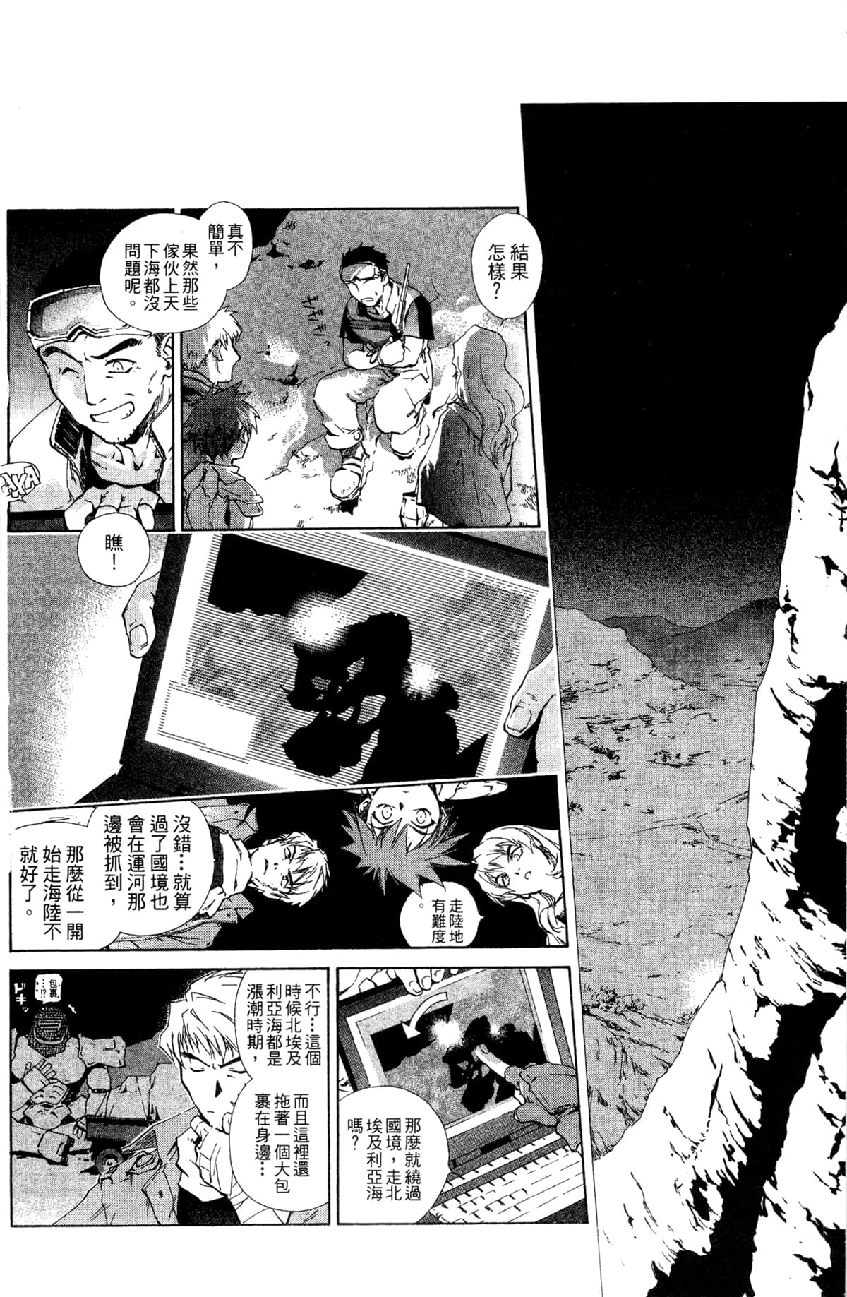 Page 62