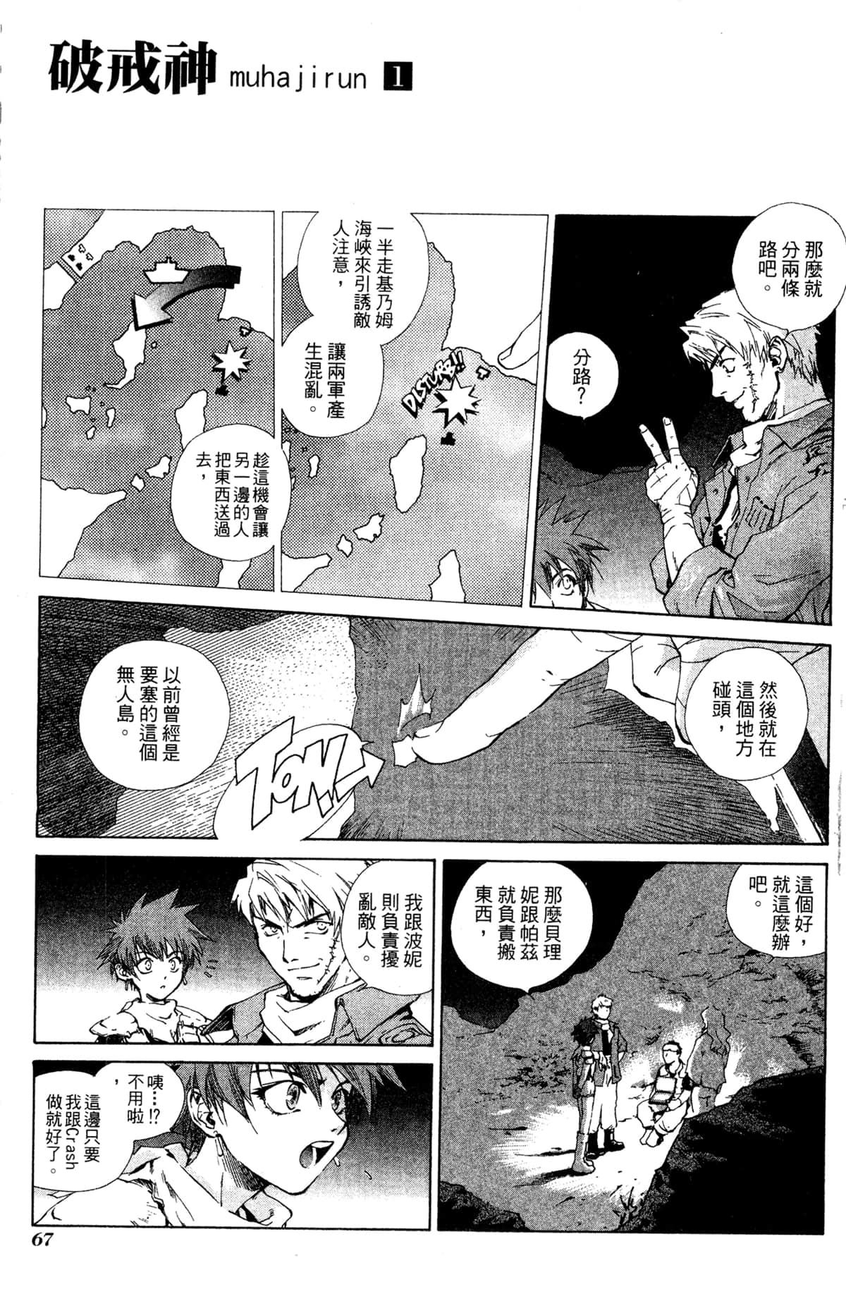 Page 63