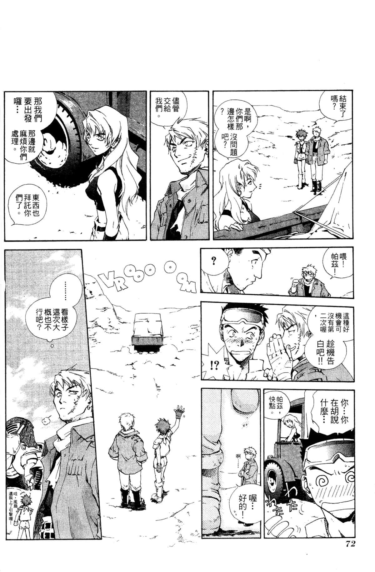 Page 68