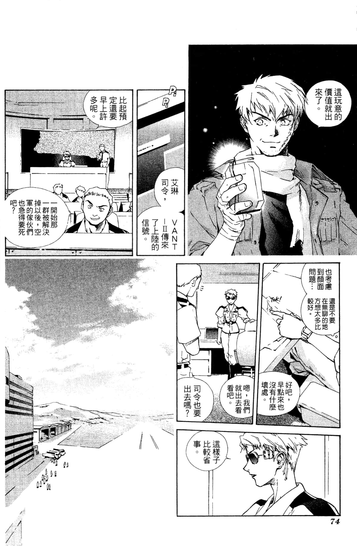 Page 70