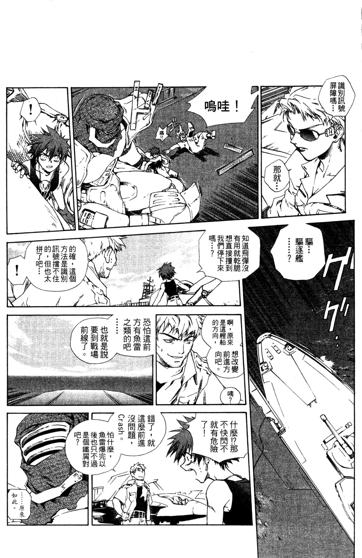 Page 84