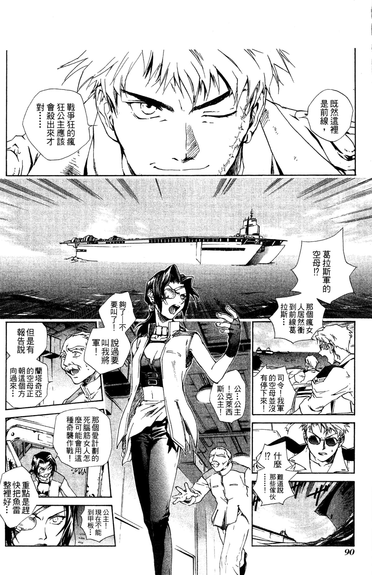 Page 86