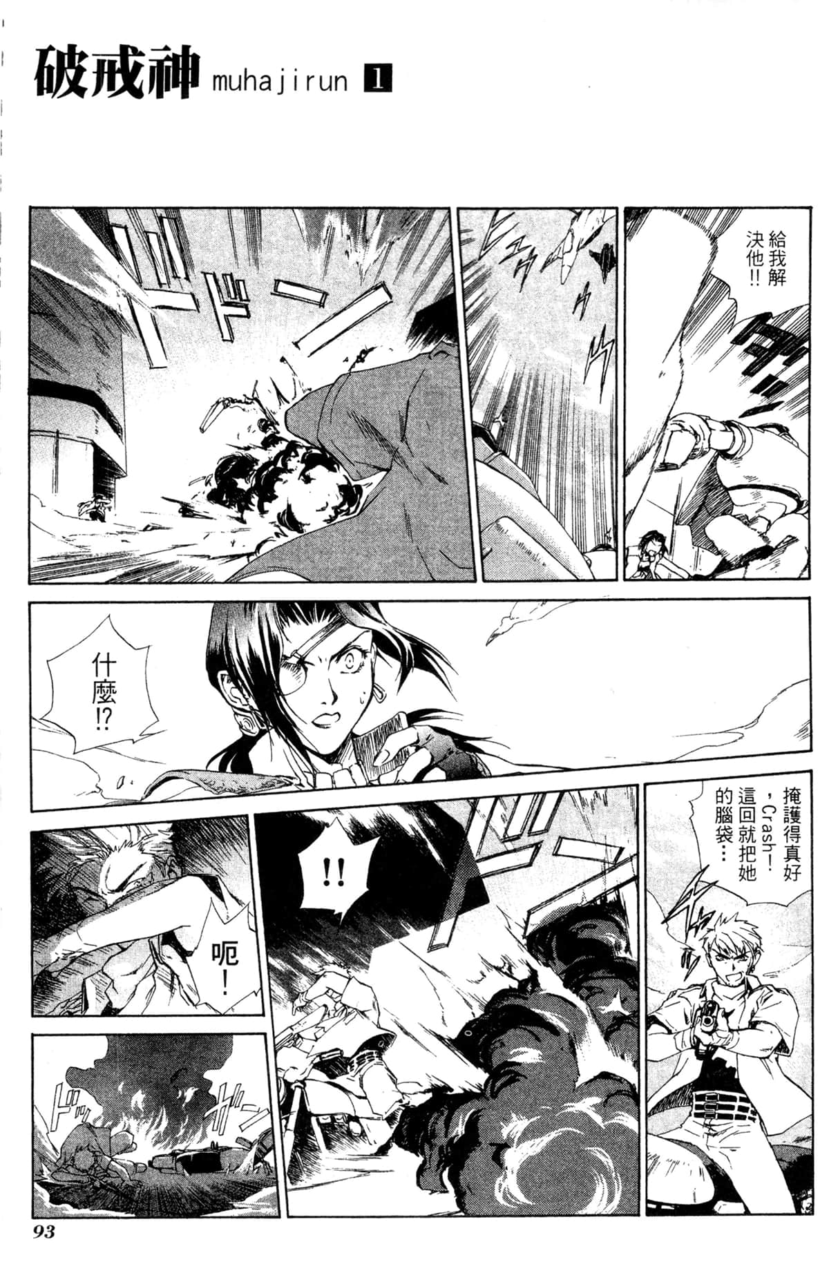 Page 89