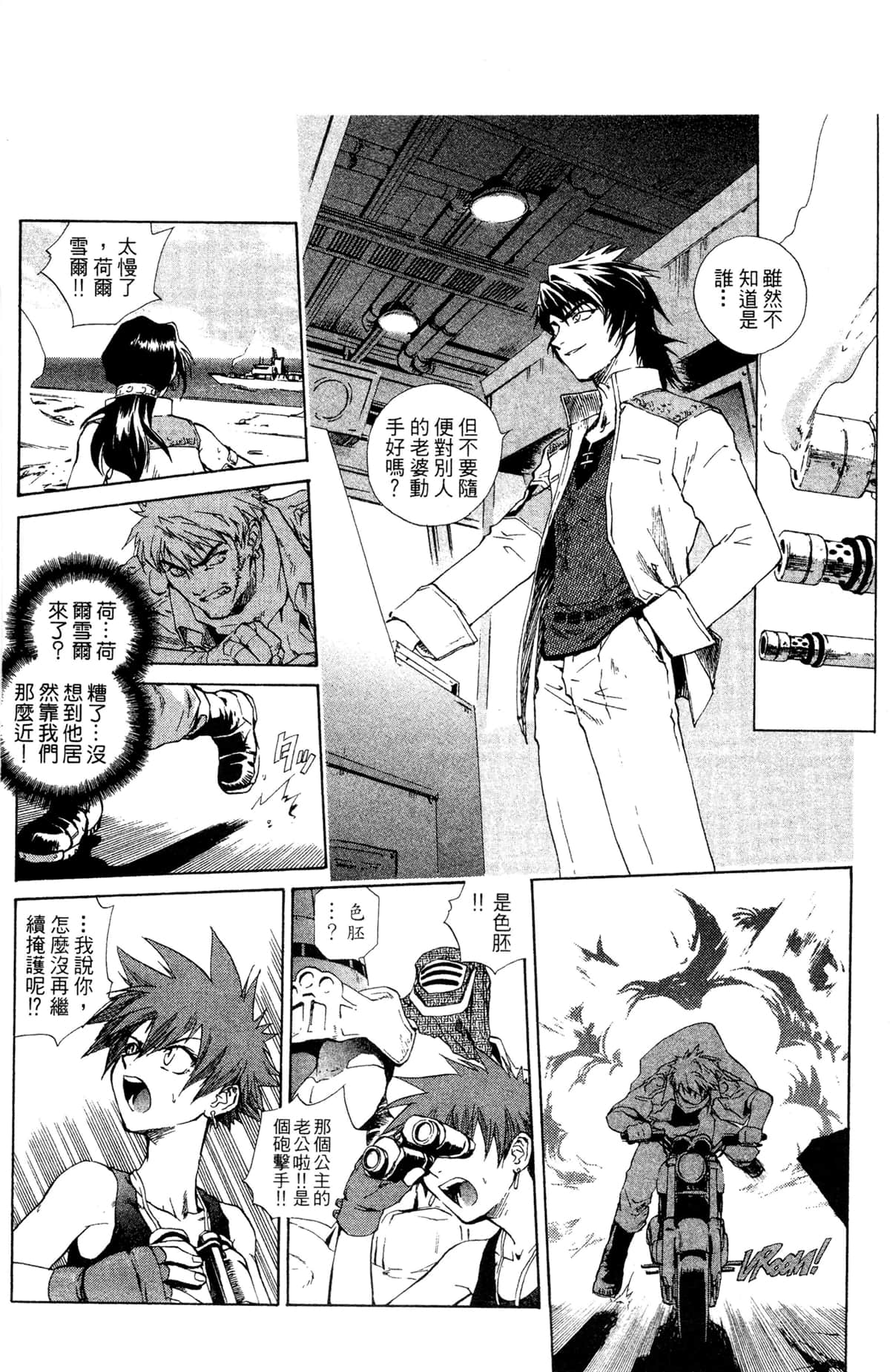 Page 90