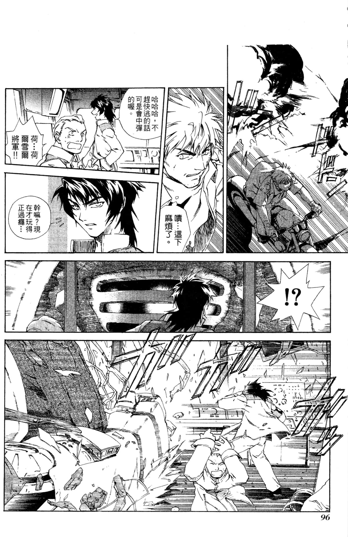 Page 92
