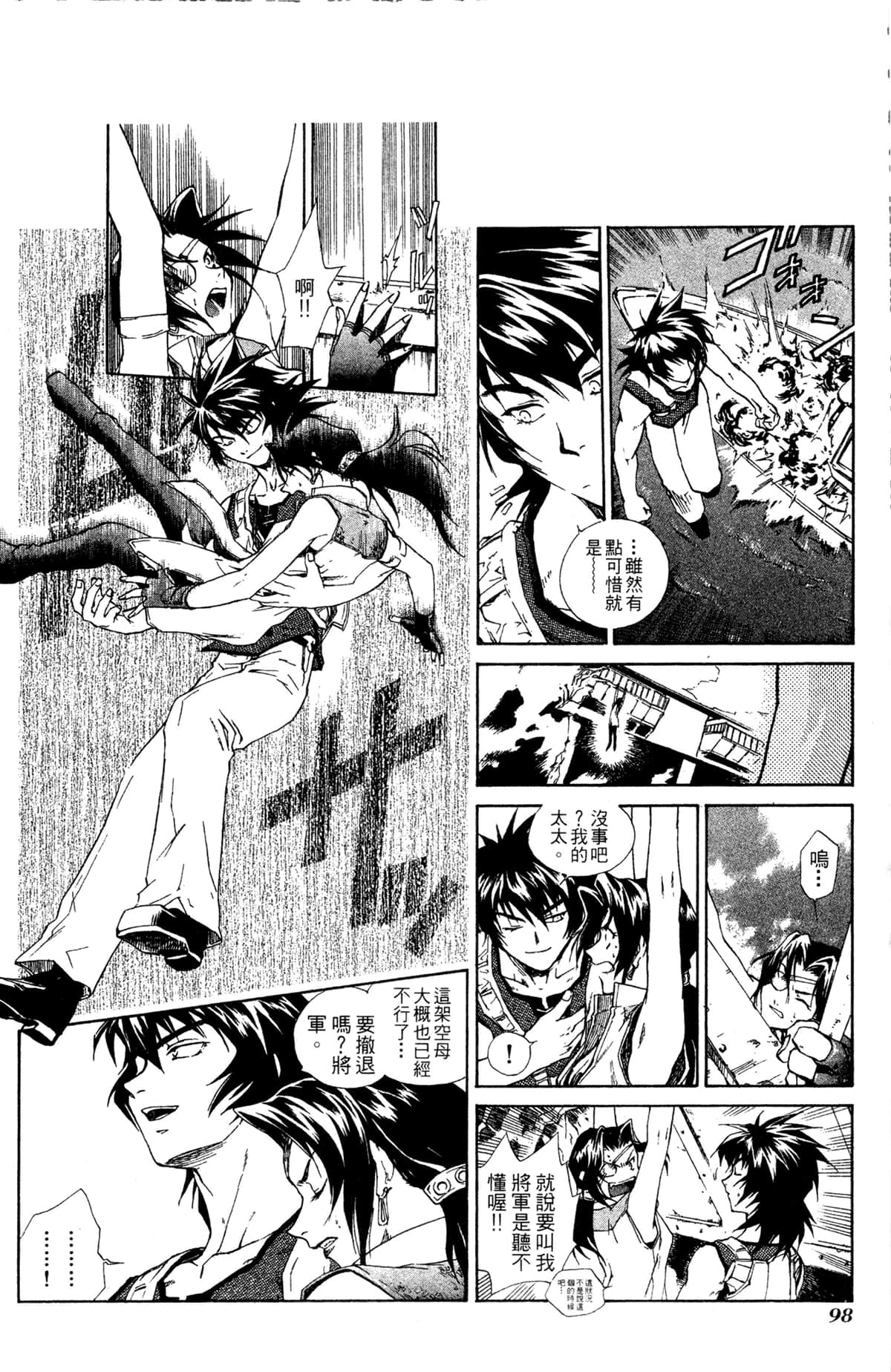 Page 94