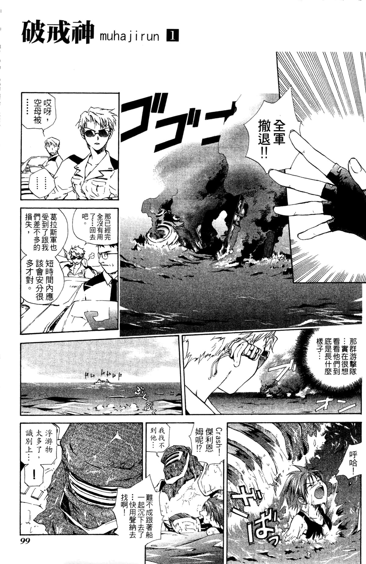 Page 95