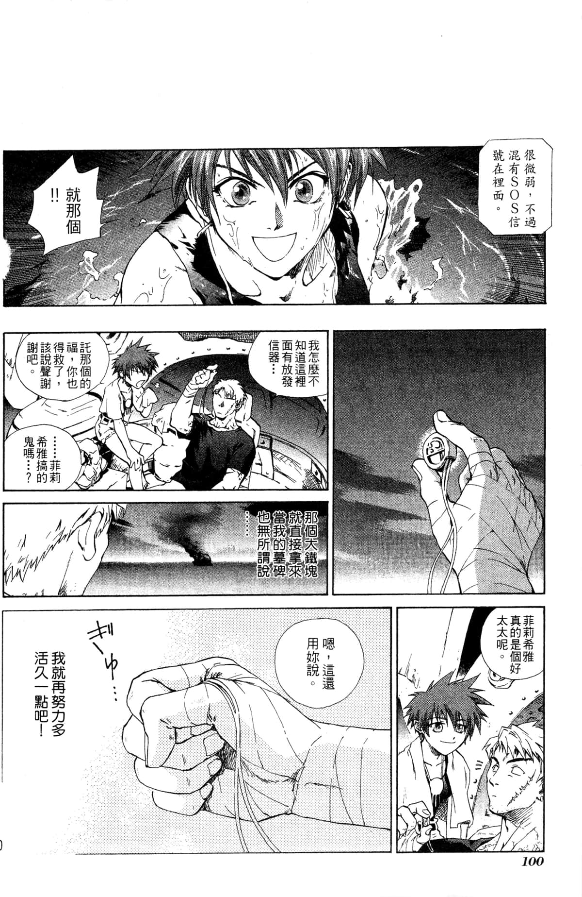 Page 96