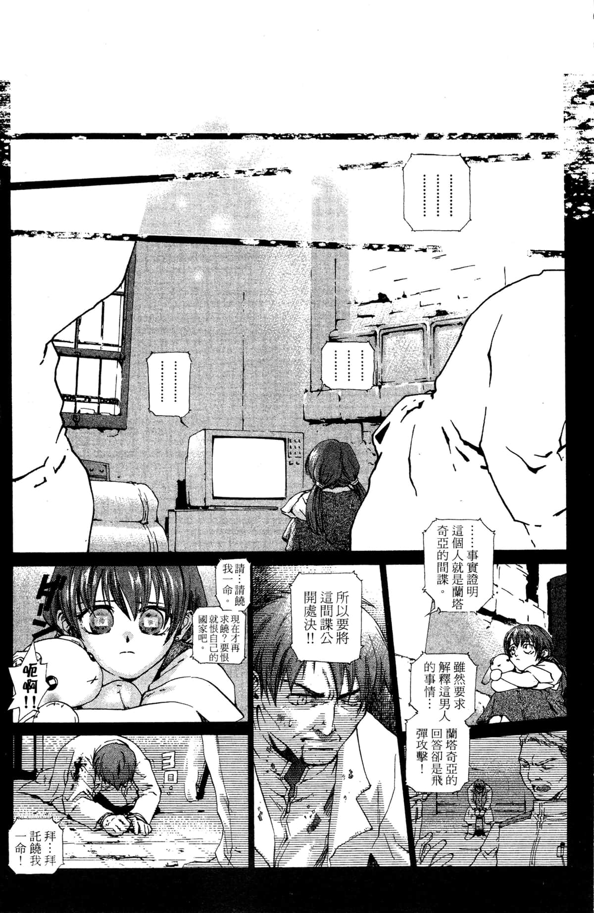 Page 98