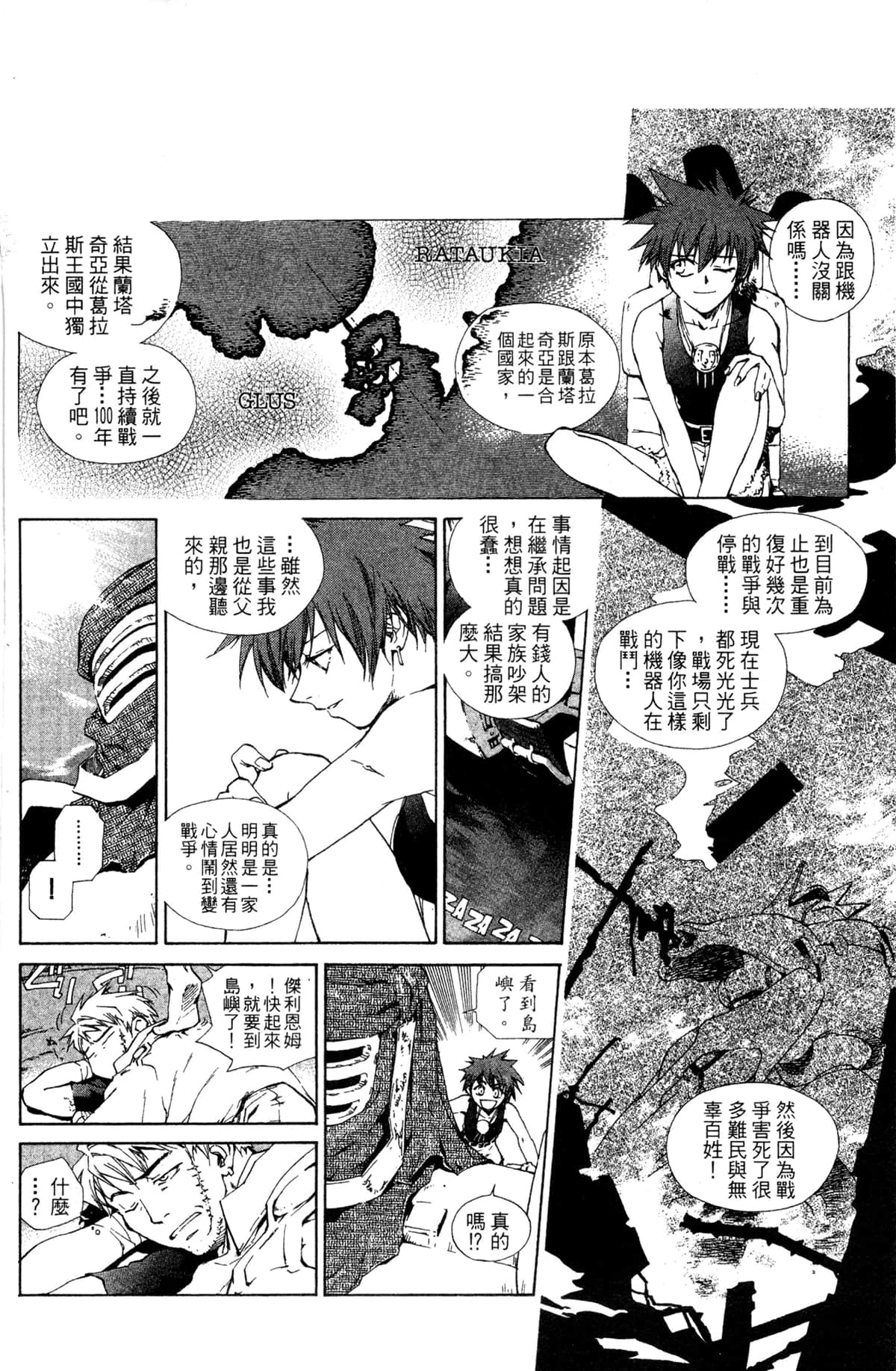 Page 100