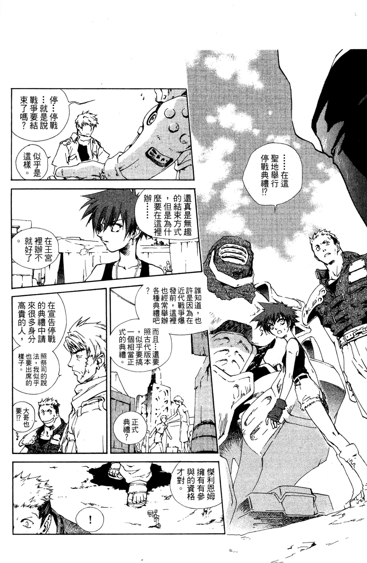 Page 114