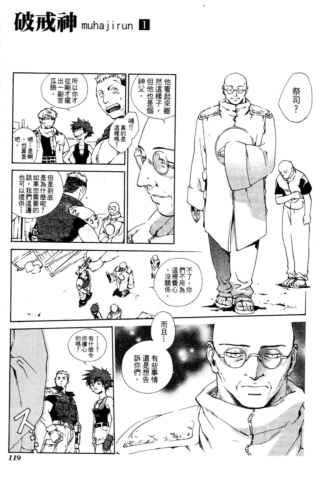 Page 115