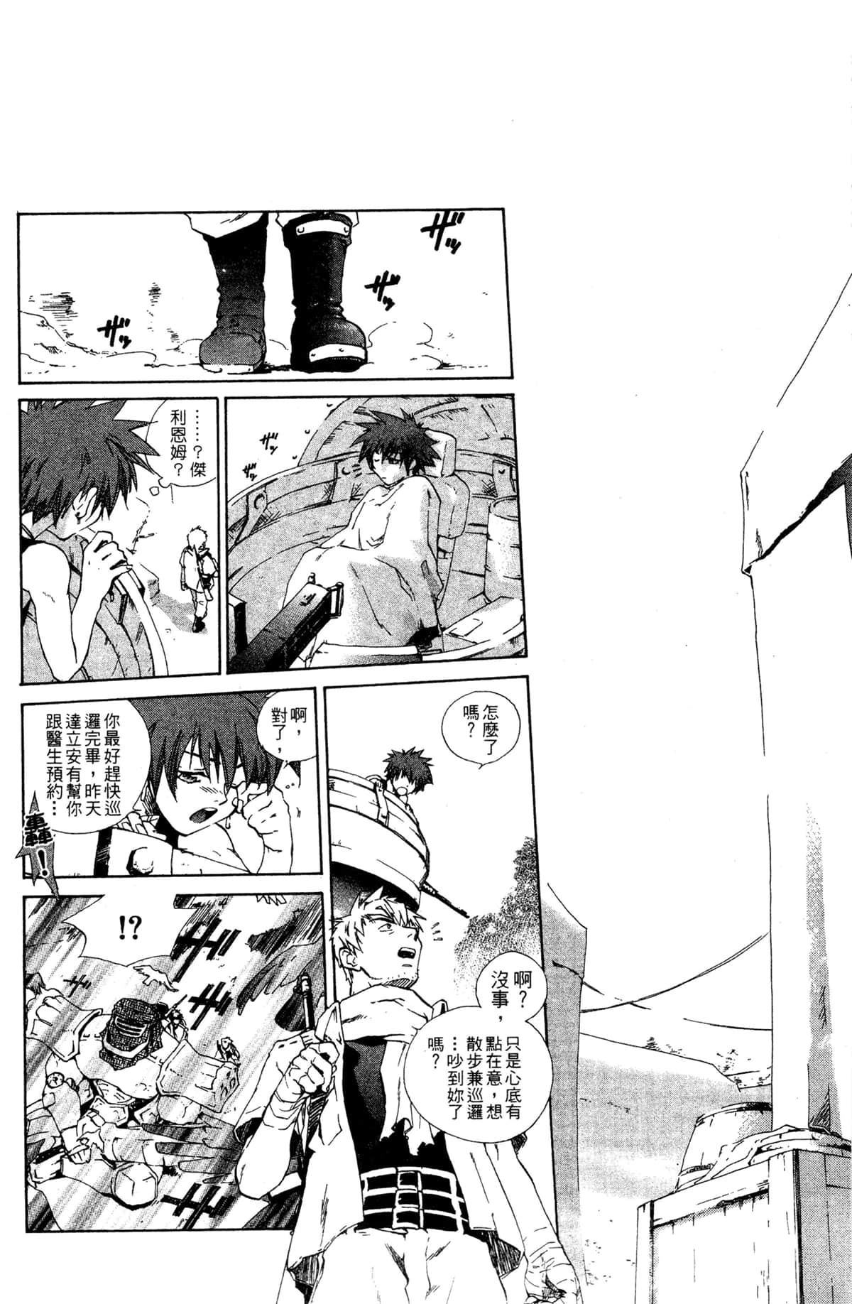 Page 118