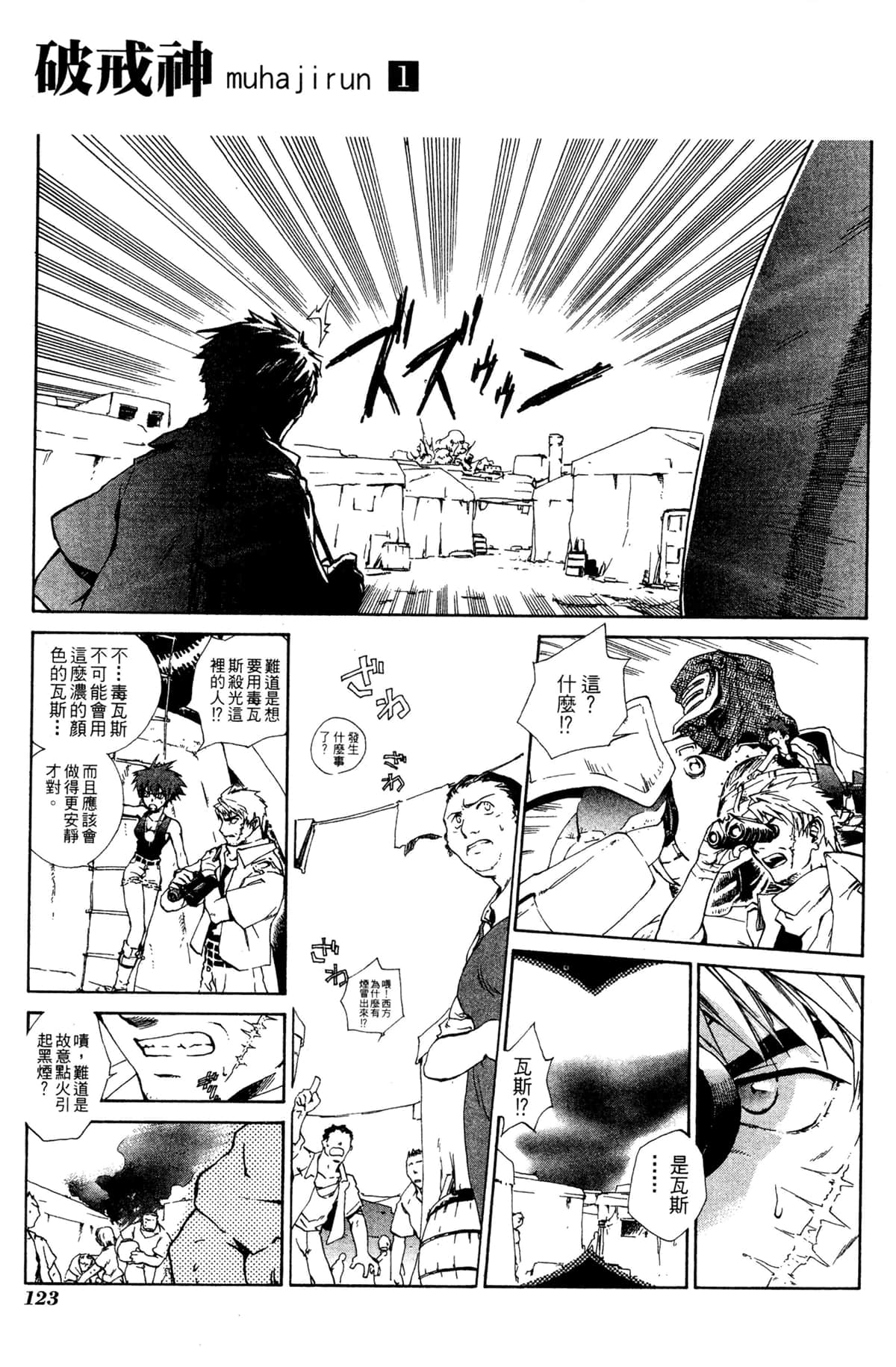 Page 119