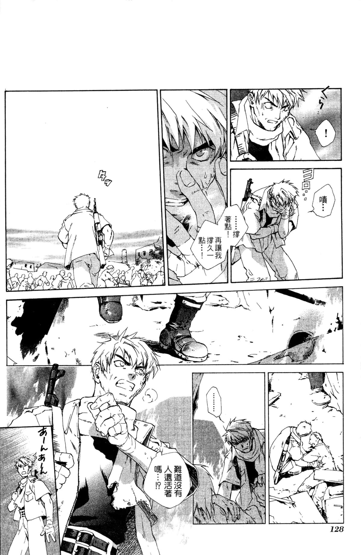 Page 124