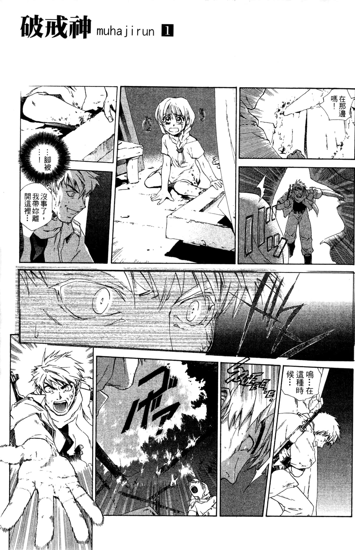 Page 125