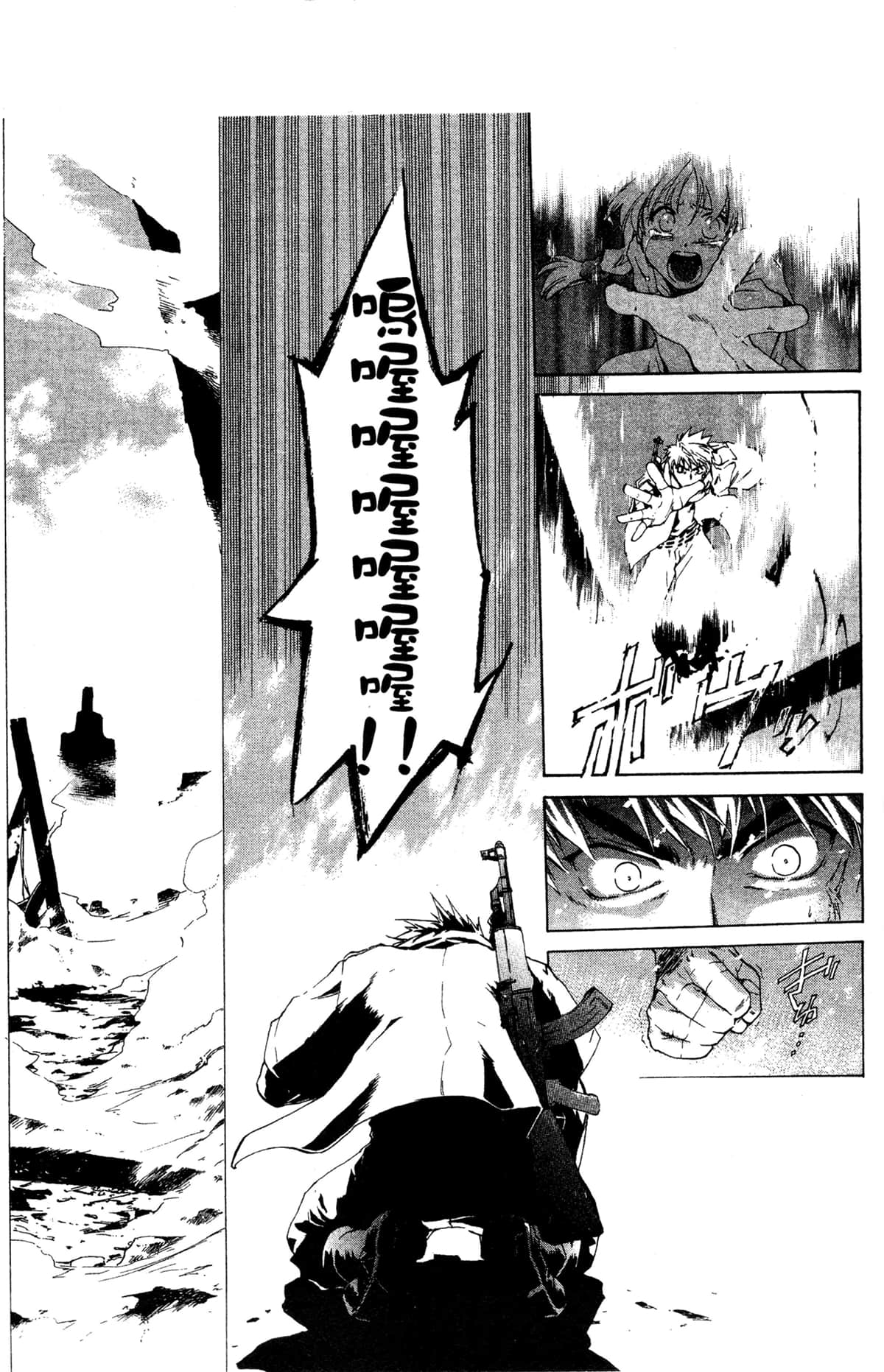 Page 126