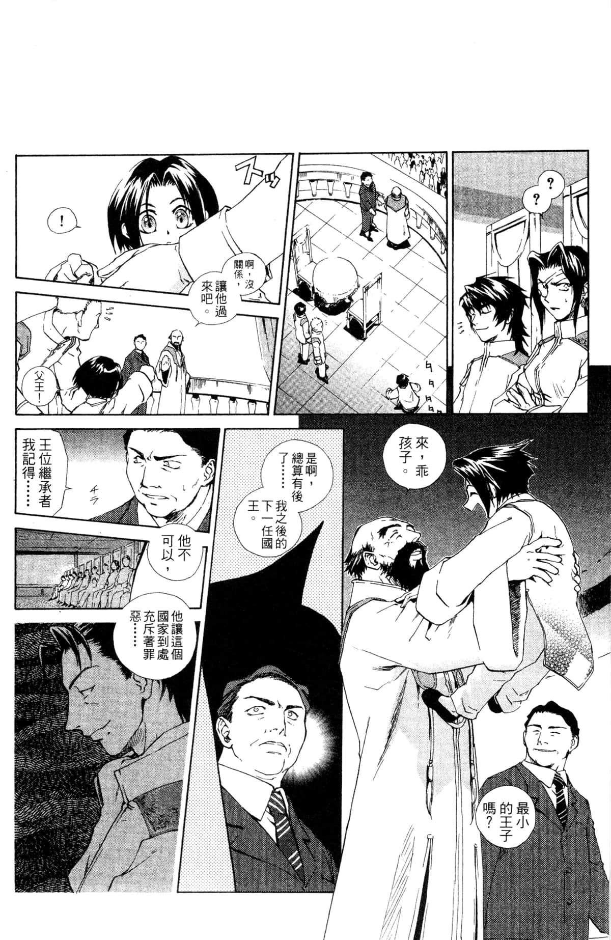 Page 134