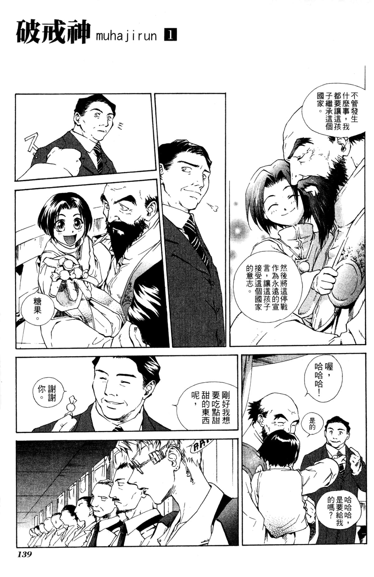 Page 135