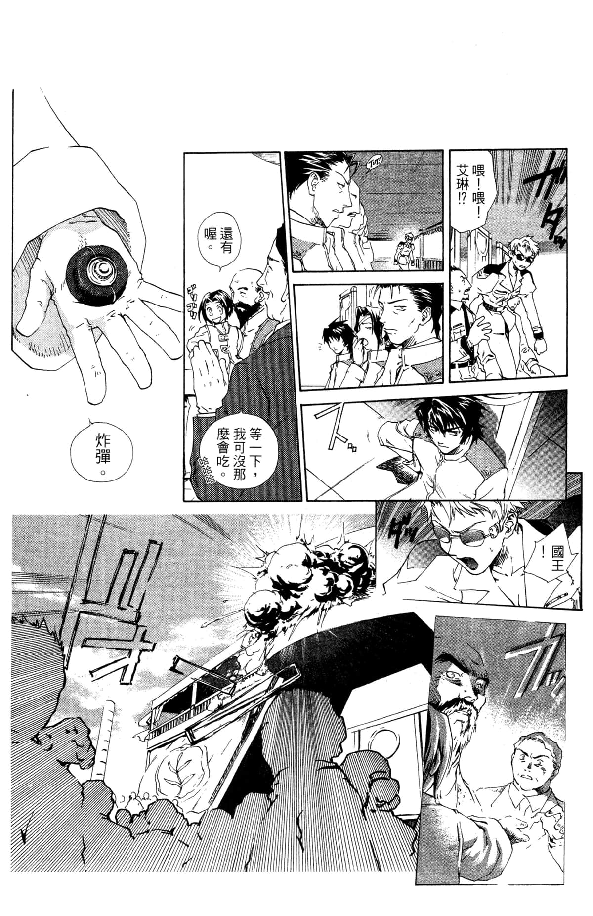 Page 136