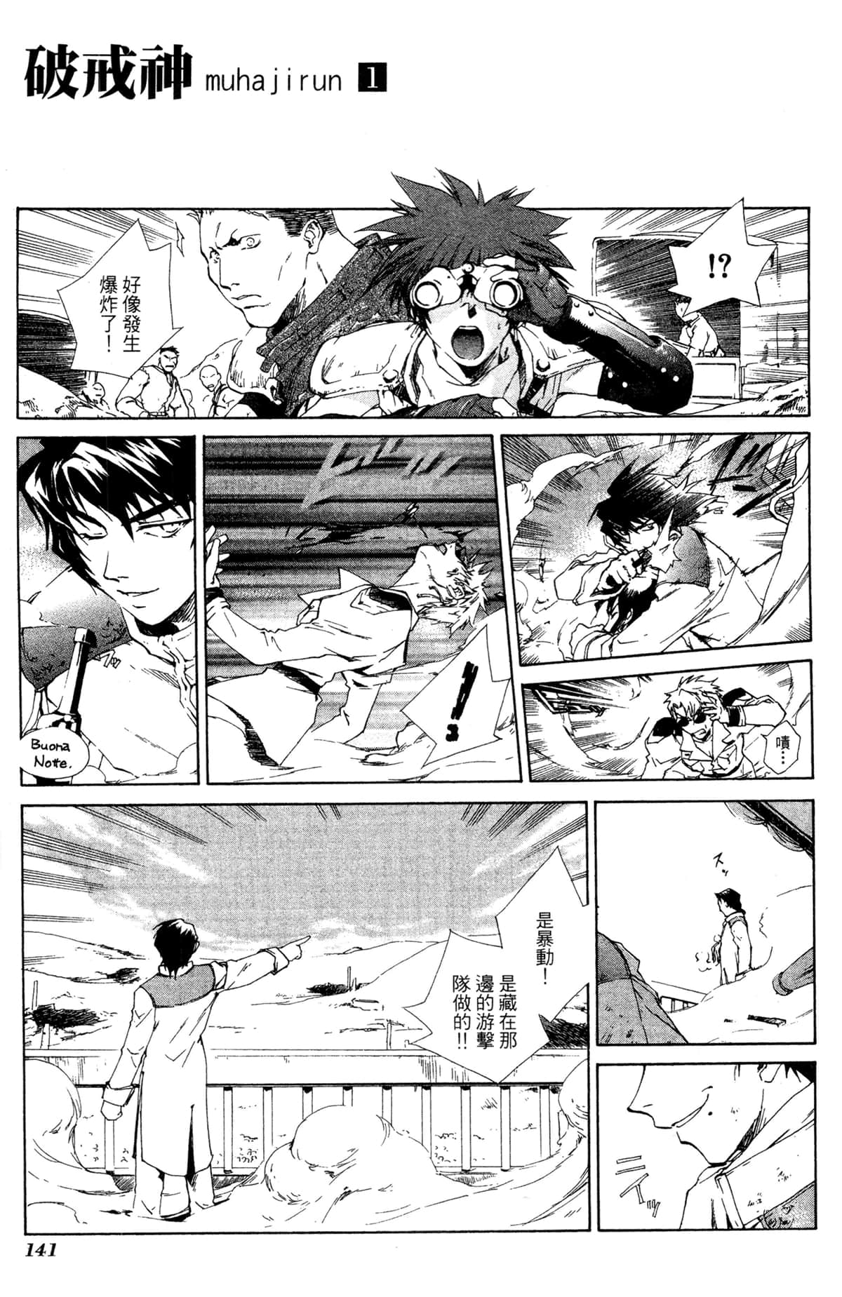 Page 137