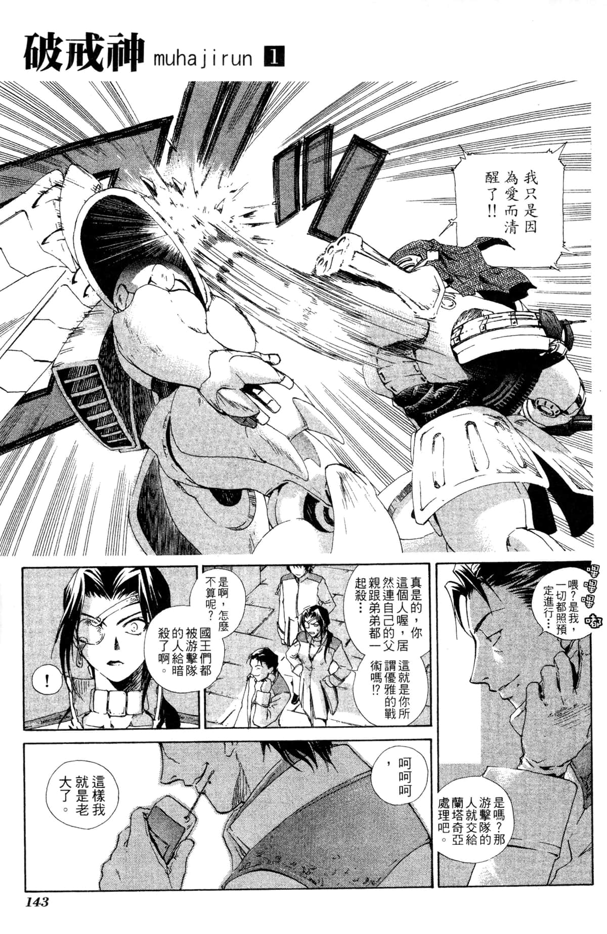 Page 139