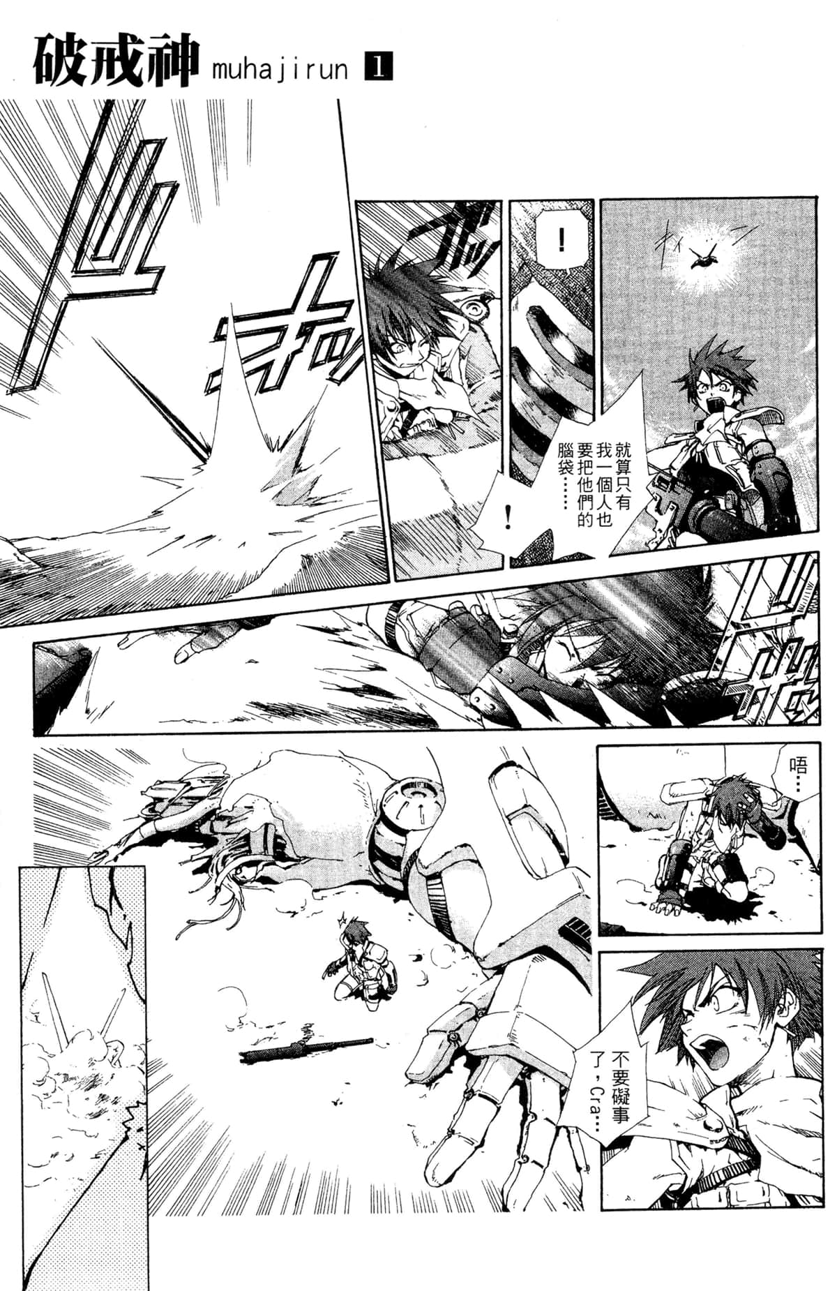 Page 141