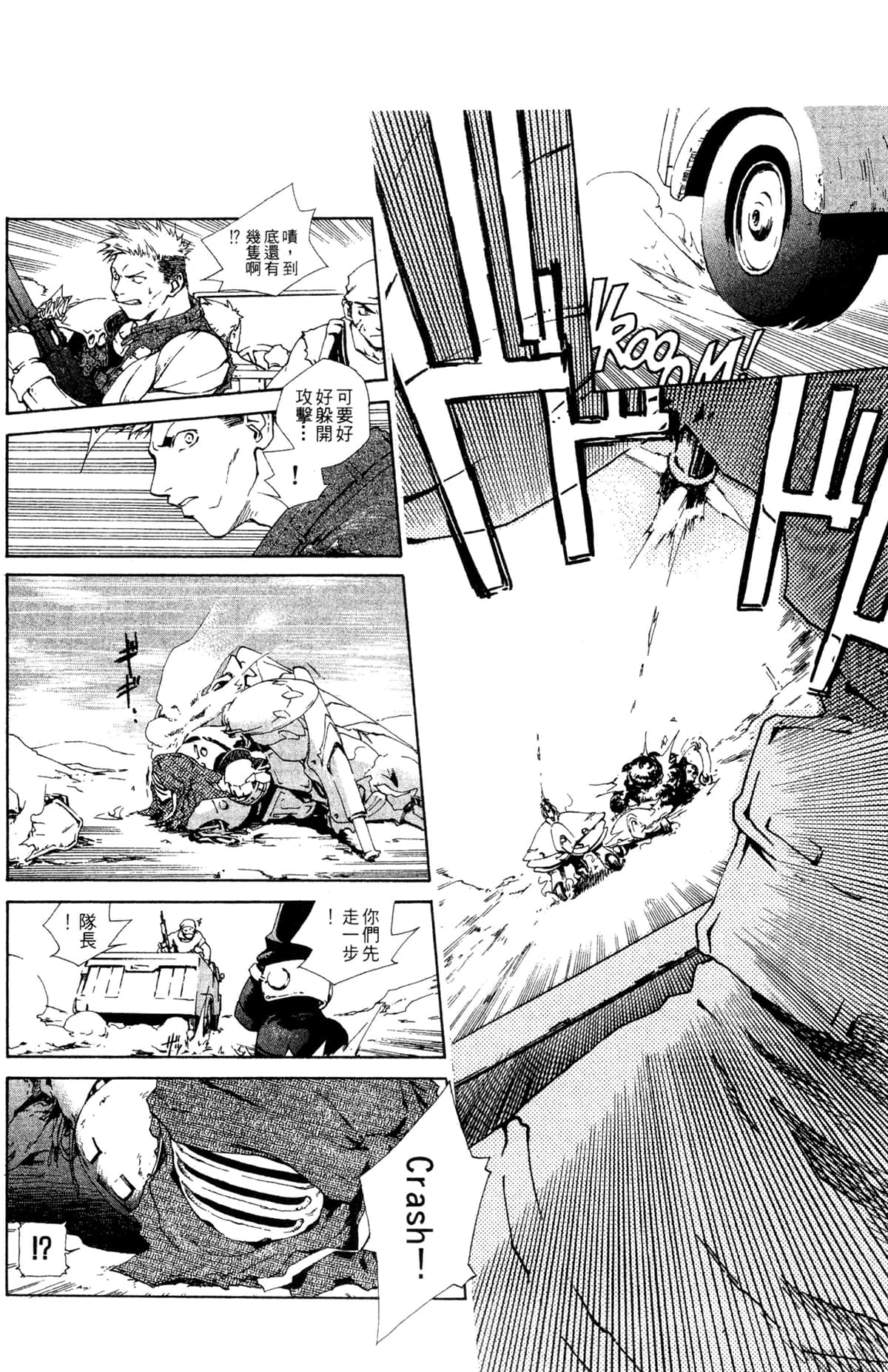 Page 146