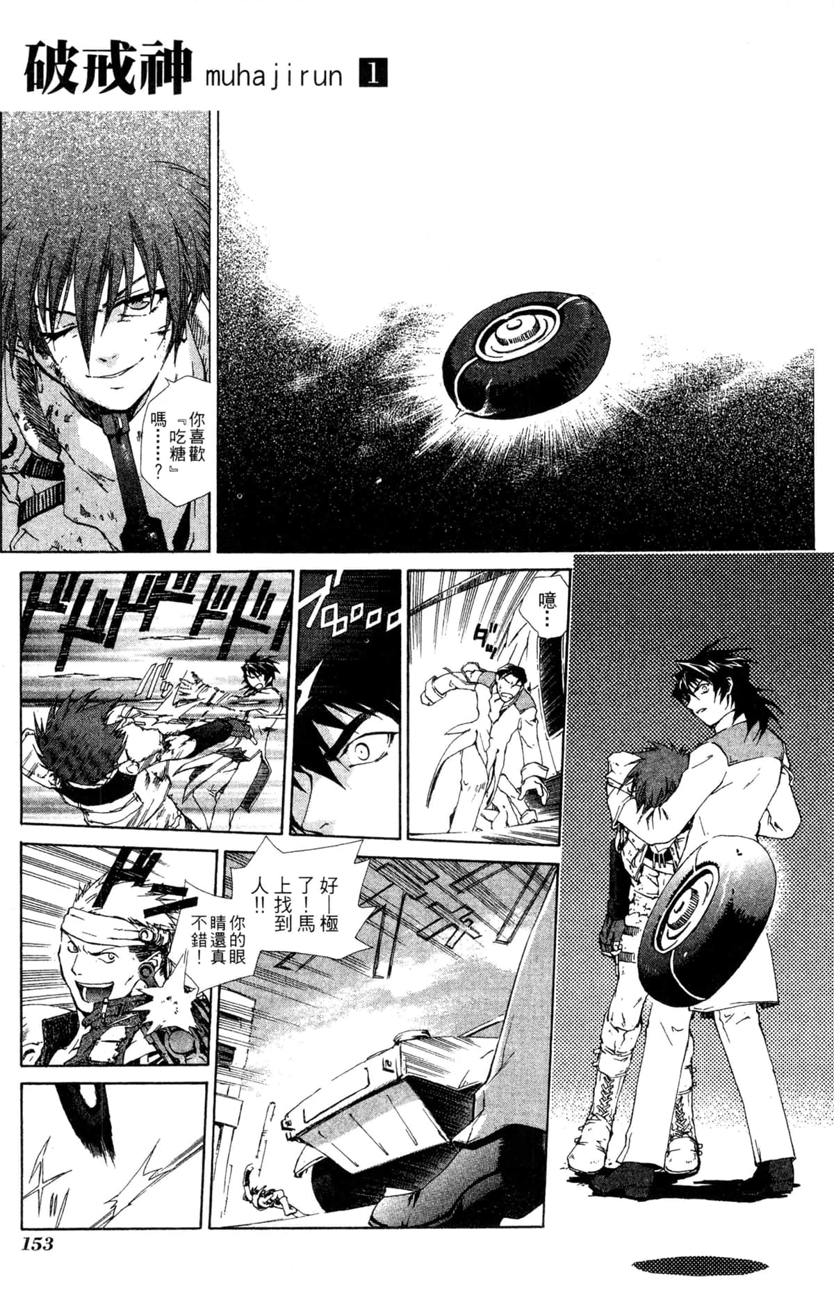 Page 149